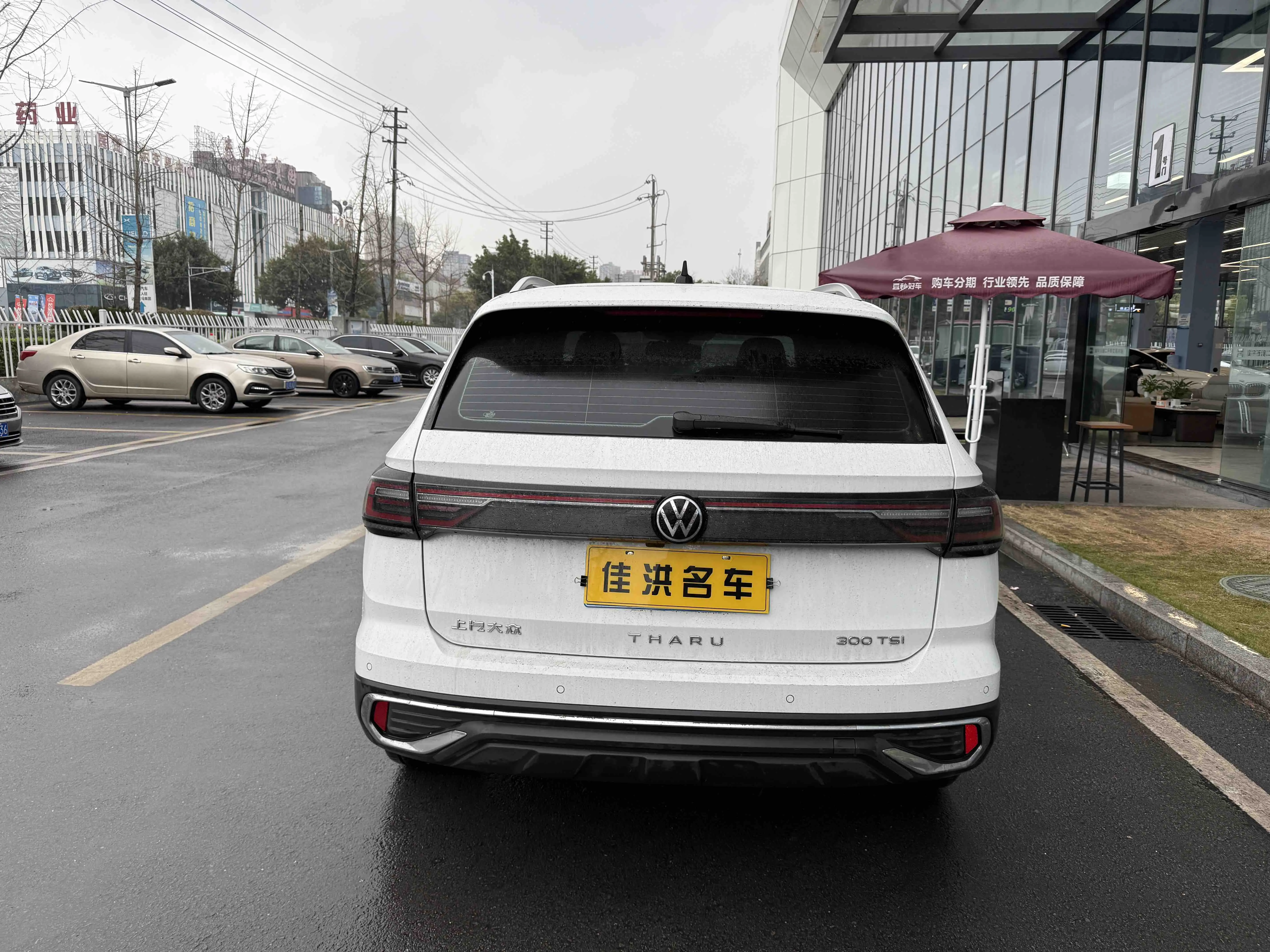 Volkswagen Tharu  из Китая