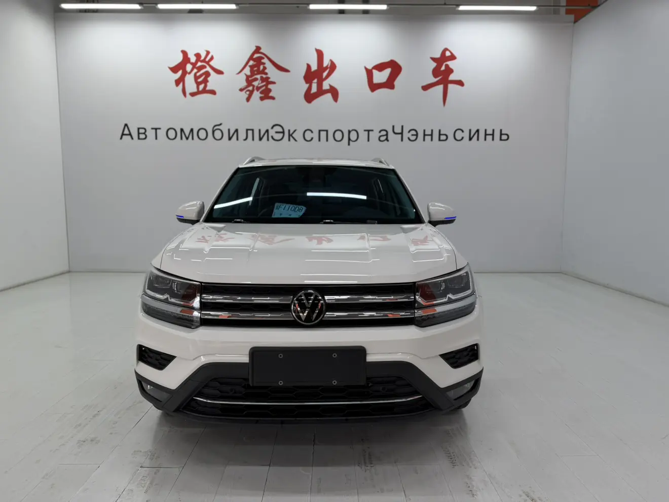 Volkswagen Tharu  из Китая