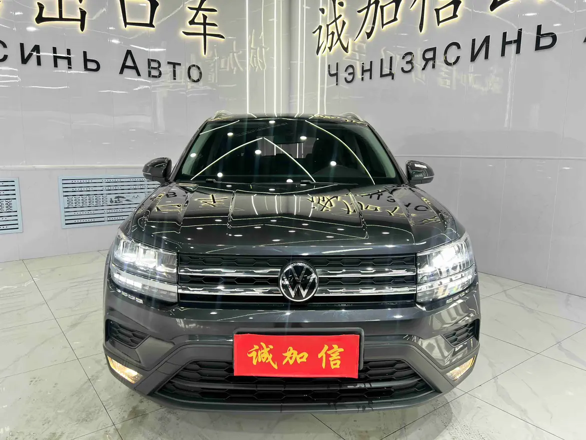 Volkswagen Tharu  из Китая