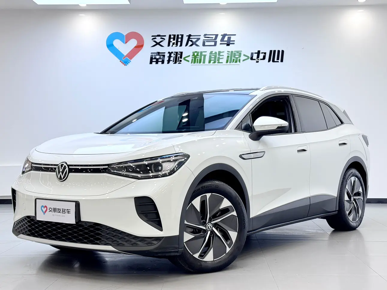 Volkswagen ID.4 CROZZ  из Китая