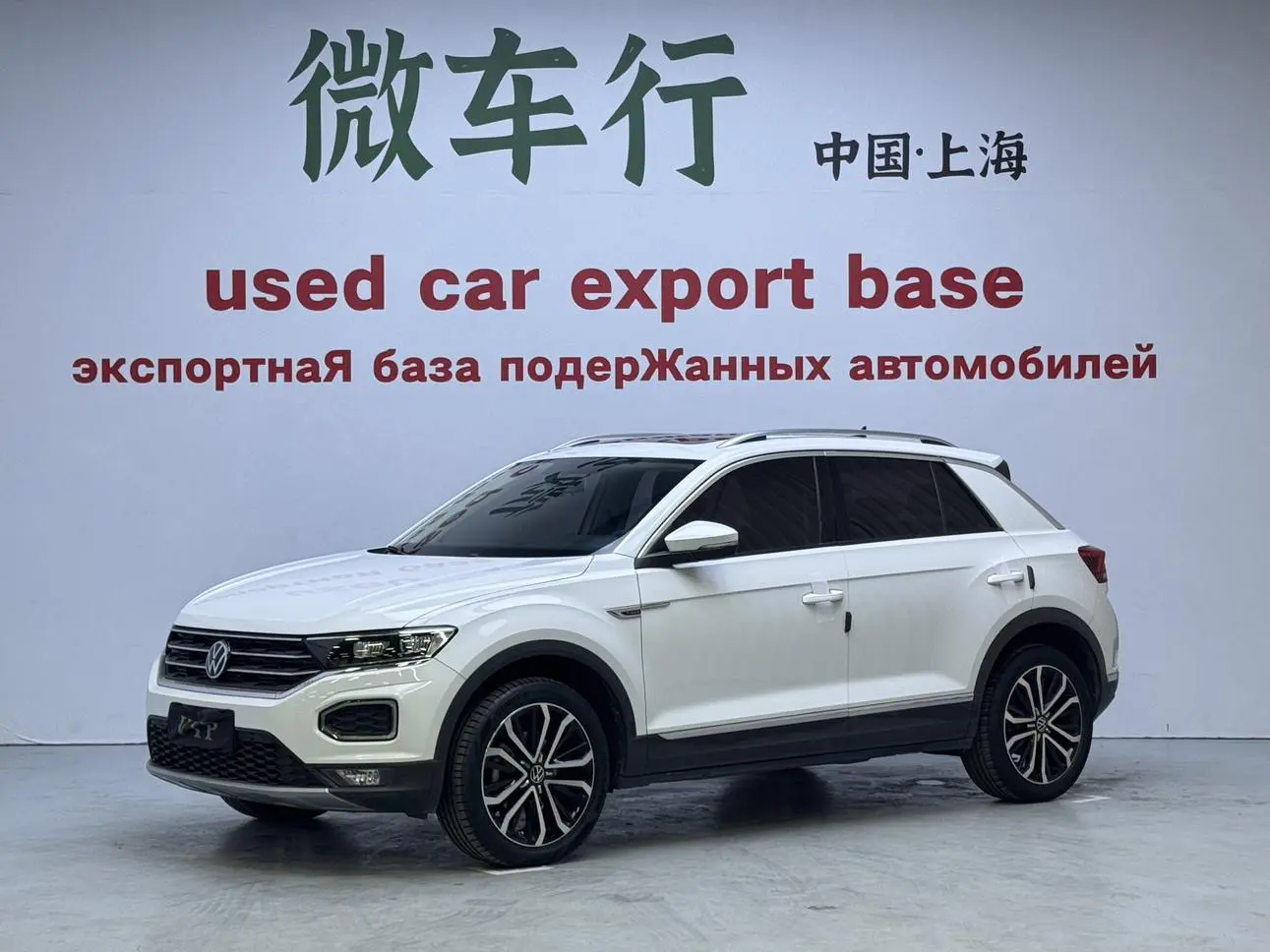 Volkswagen T-Roc  из Китая