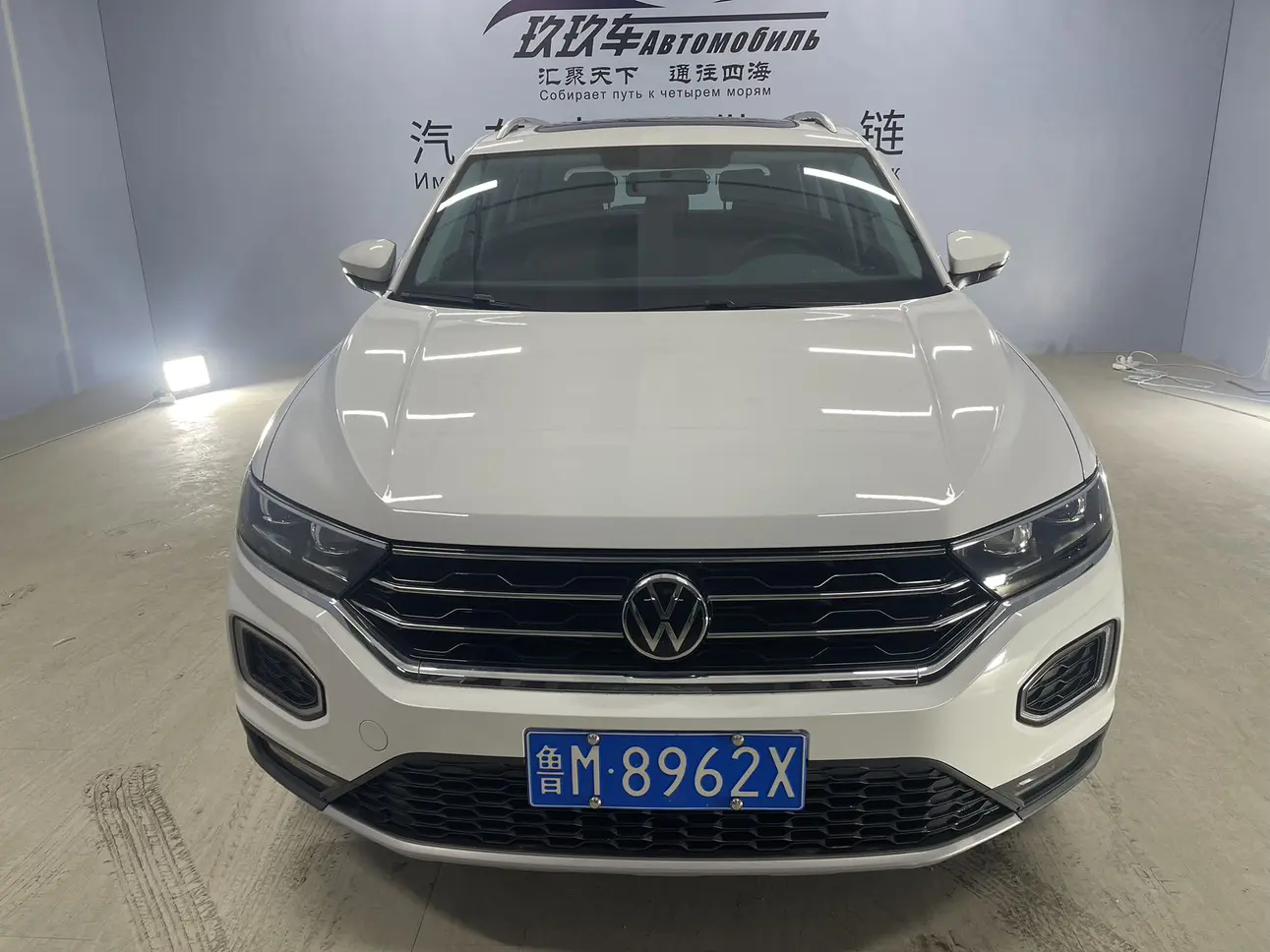 Volkswagen T-Roc  из Китая
