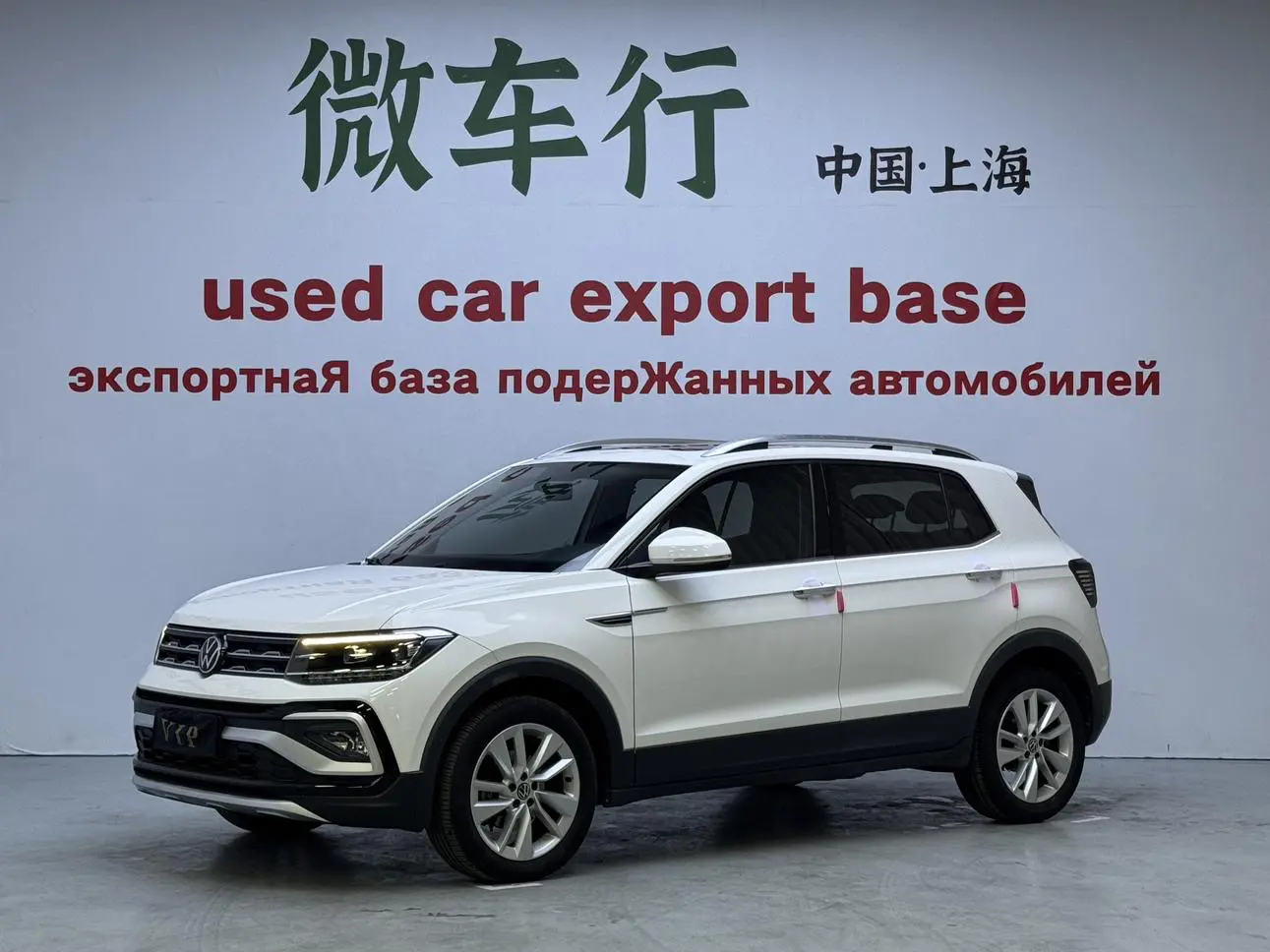 Volkswagen Tu Kai  из Китая