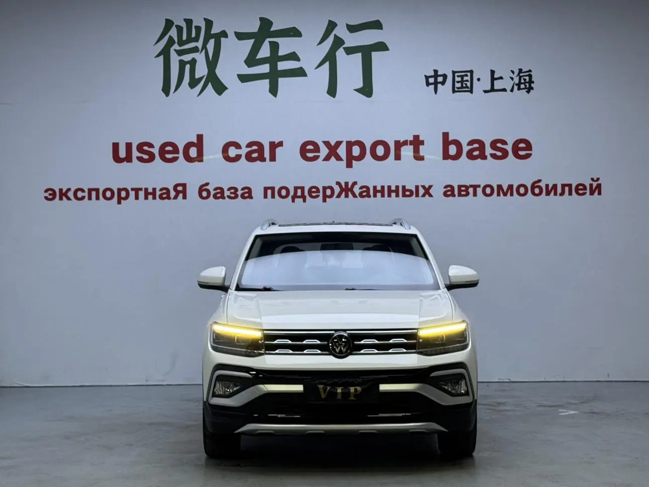 Volkswagen Tu Kai  из Китая