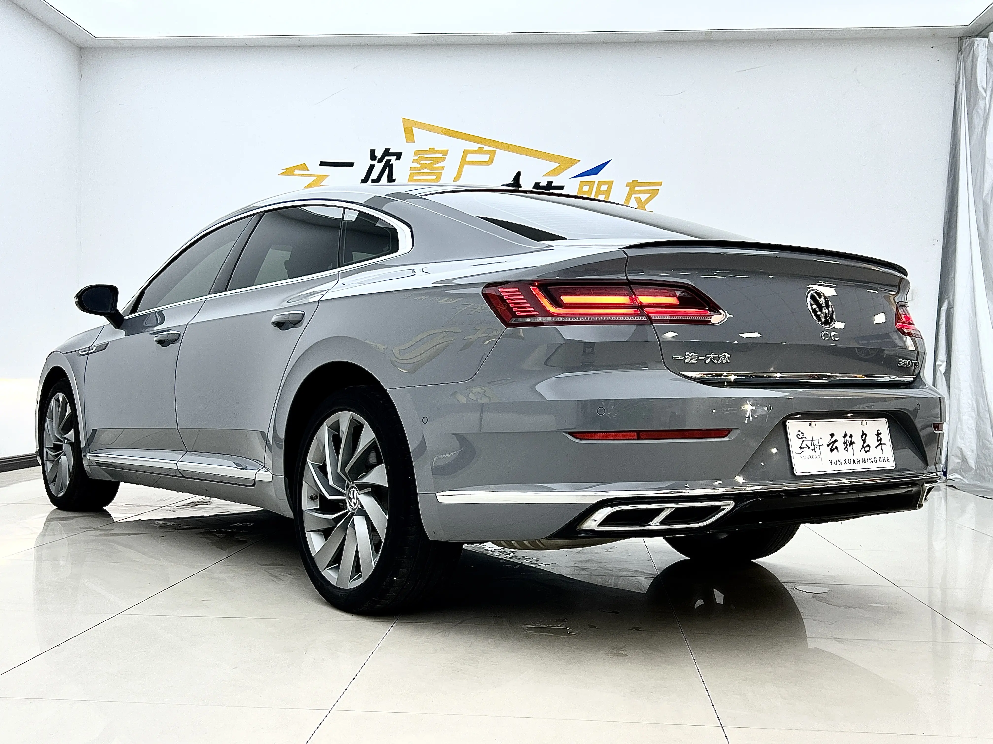 Volkswagen Arteon (CC)  из Китая
