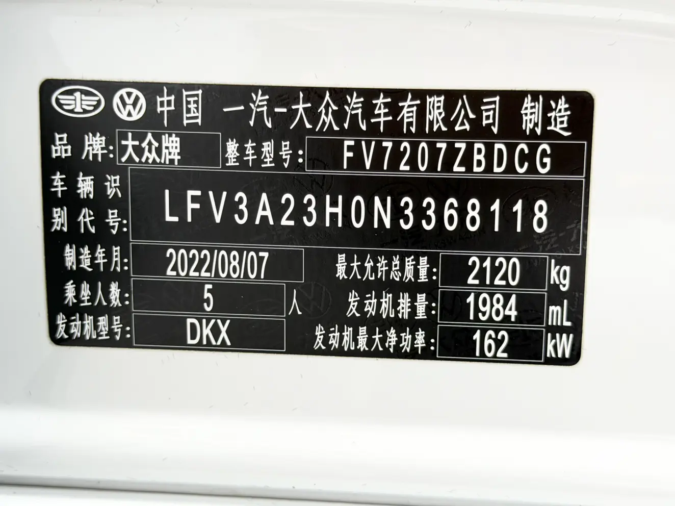 Volkswagen Arteon (CC)  из Китая