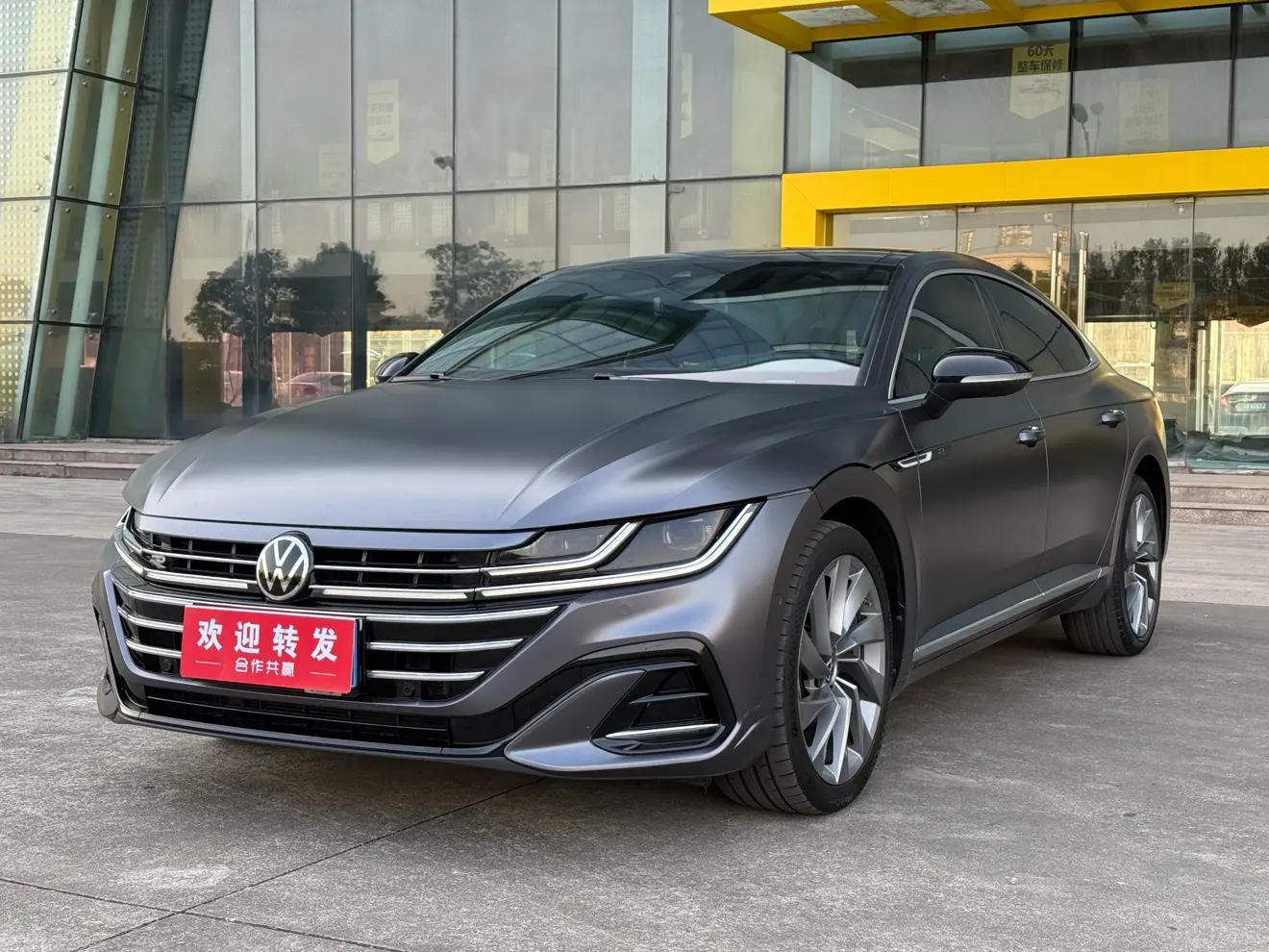 Volkswagen Arteon (CC)  из Китая