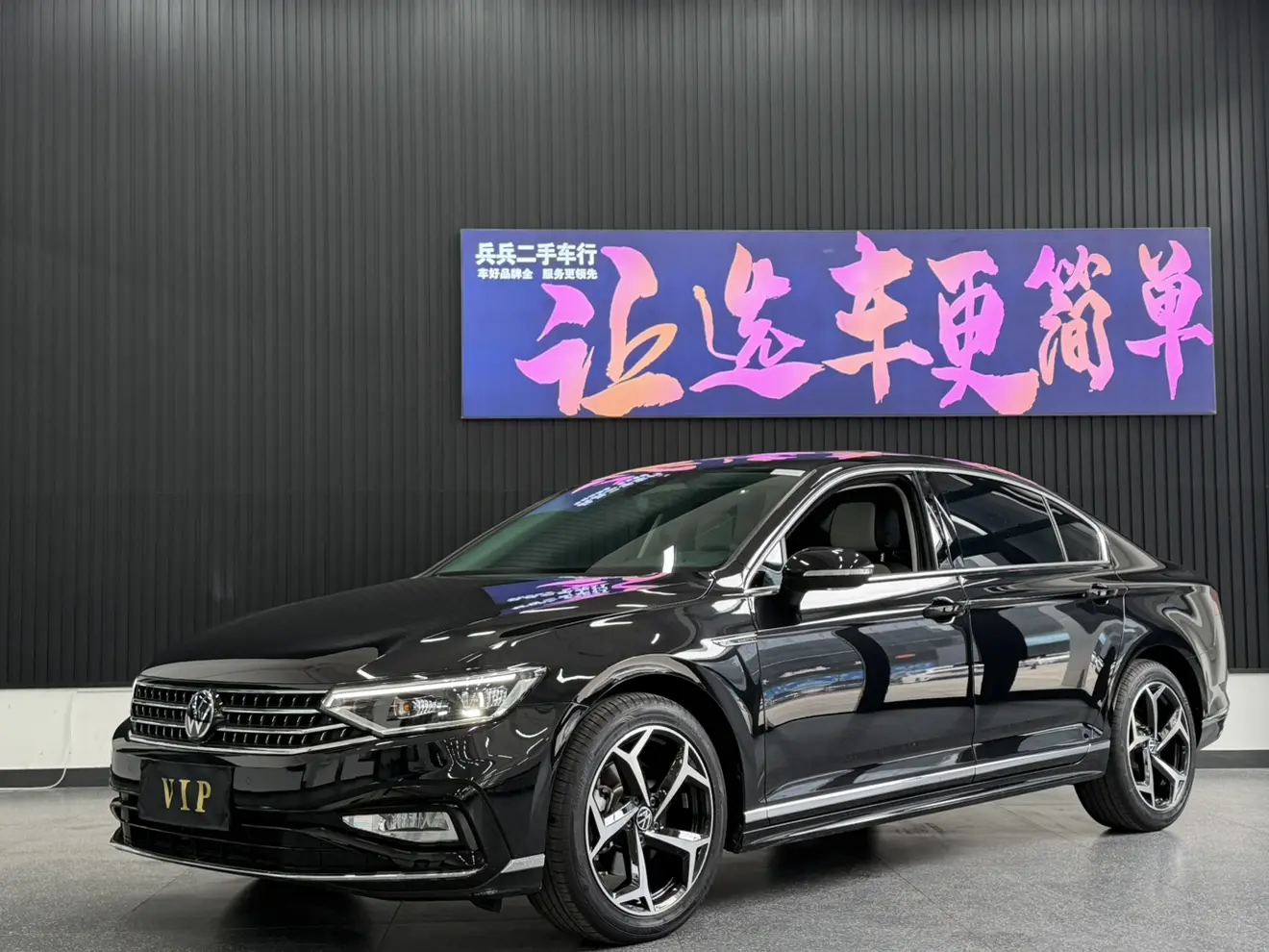 Volkswagen Magotan  из Китая