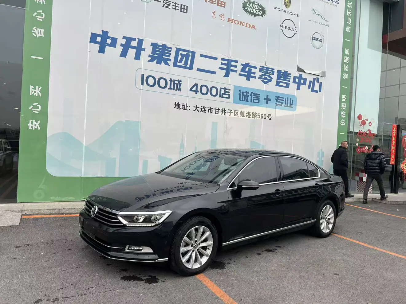 Volkswagen Magotan  из Китая