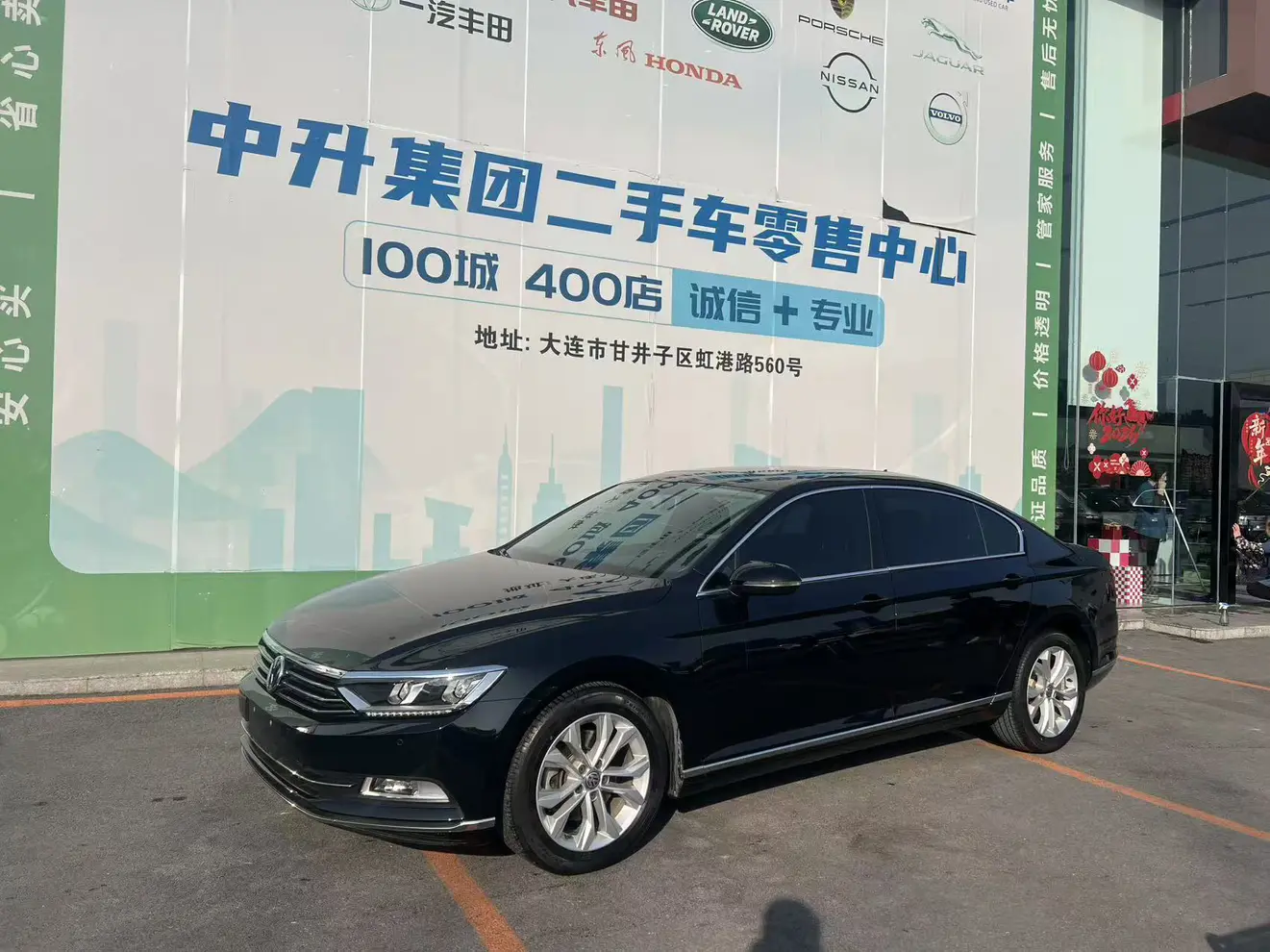 Volkswagen Magotan  из Китая