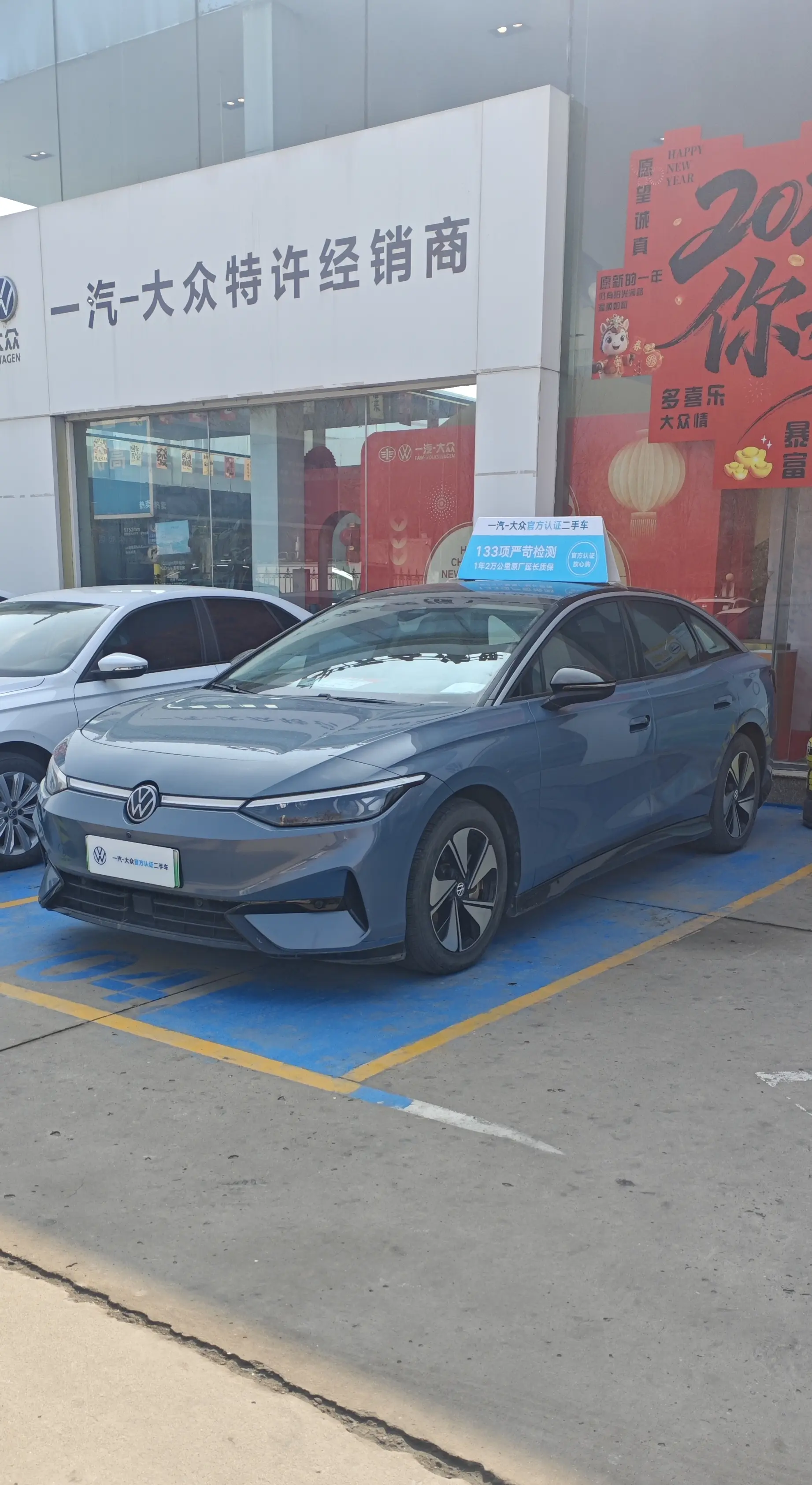 Volkswagen ID.7 VIZZION  из Китая