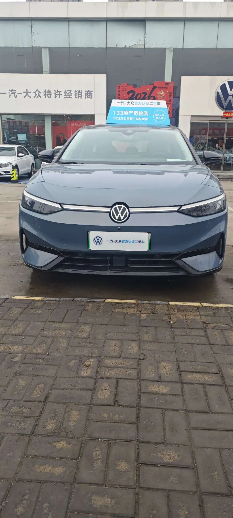 Volkswagen ID.7 VIZZION  из Китая