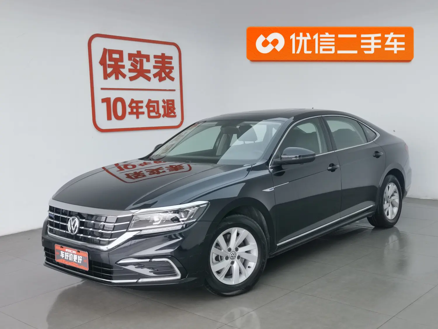 Volkswagen Passat PHEV  из Китая