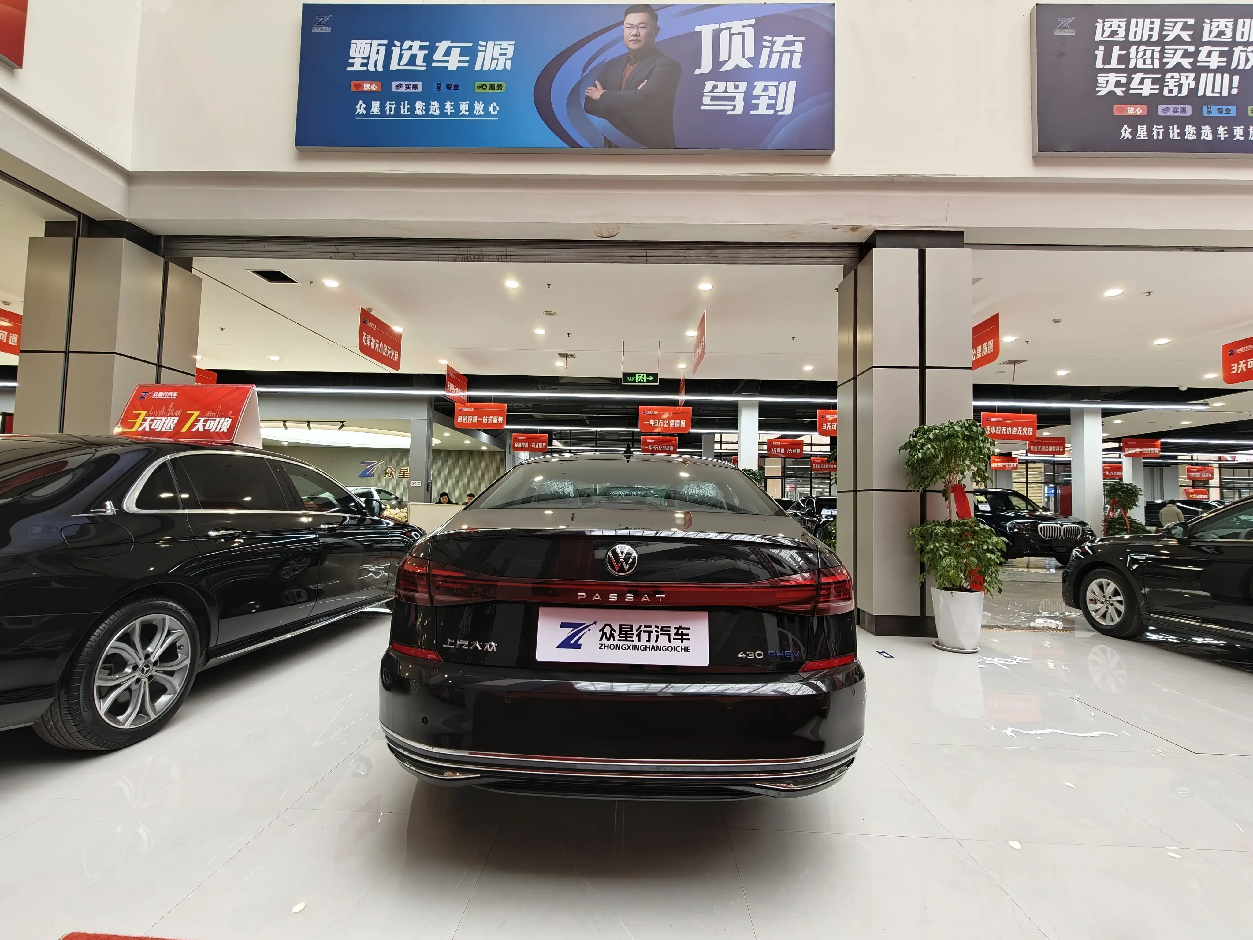 Volkswagen Passat PHEV  из Китая