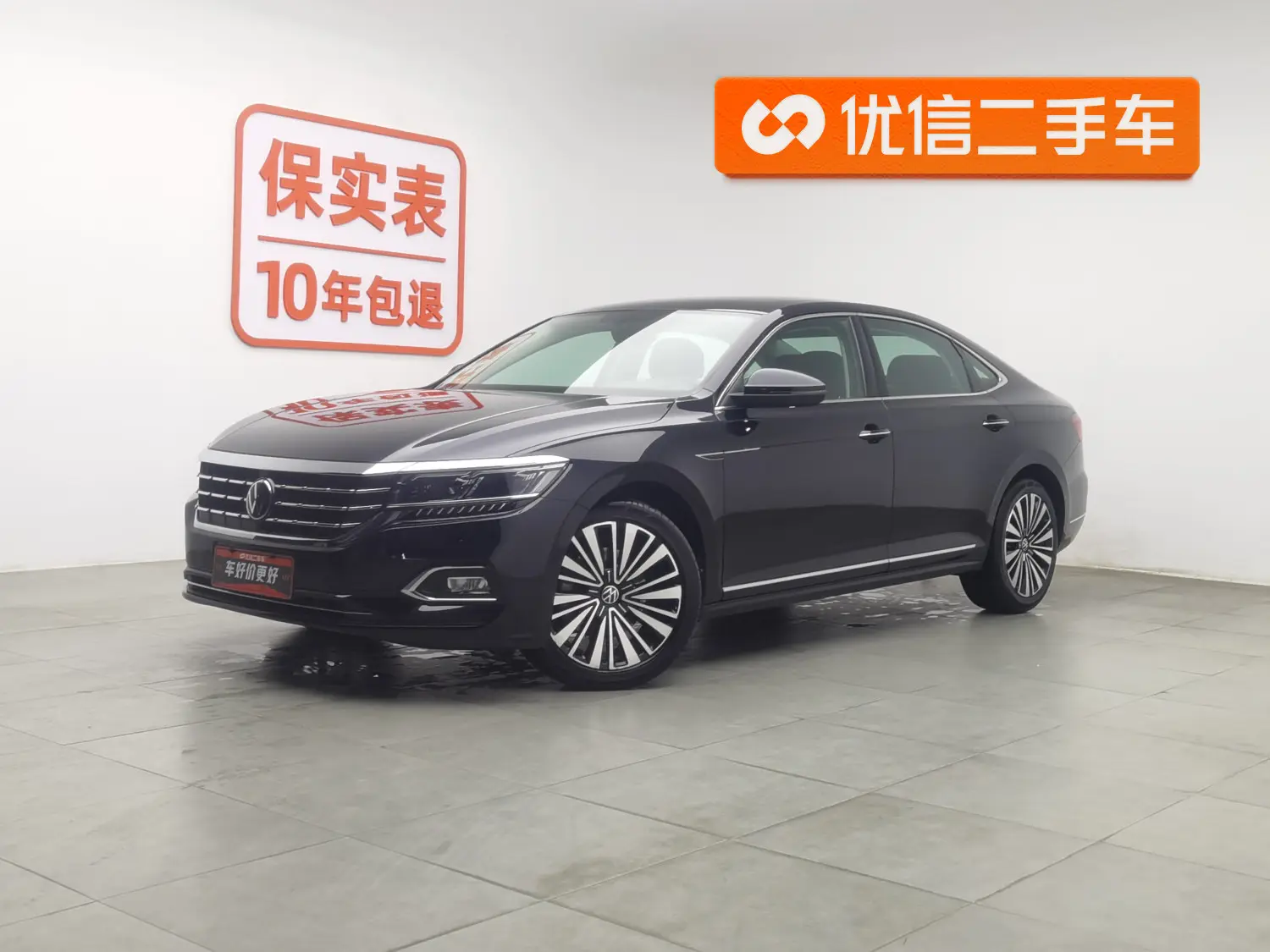 Volkswagen Passat  из Китая
