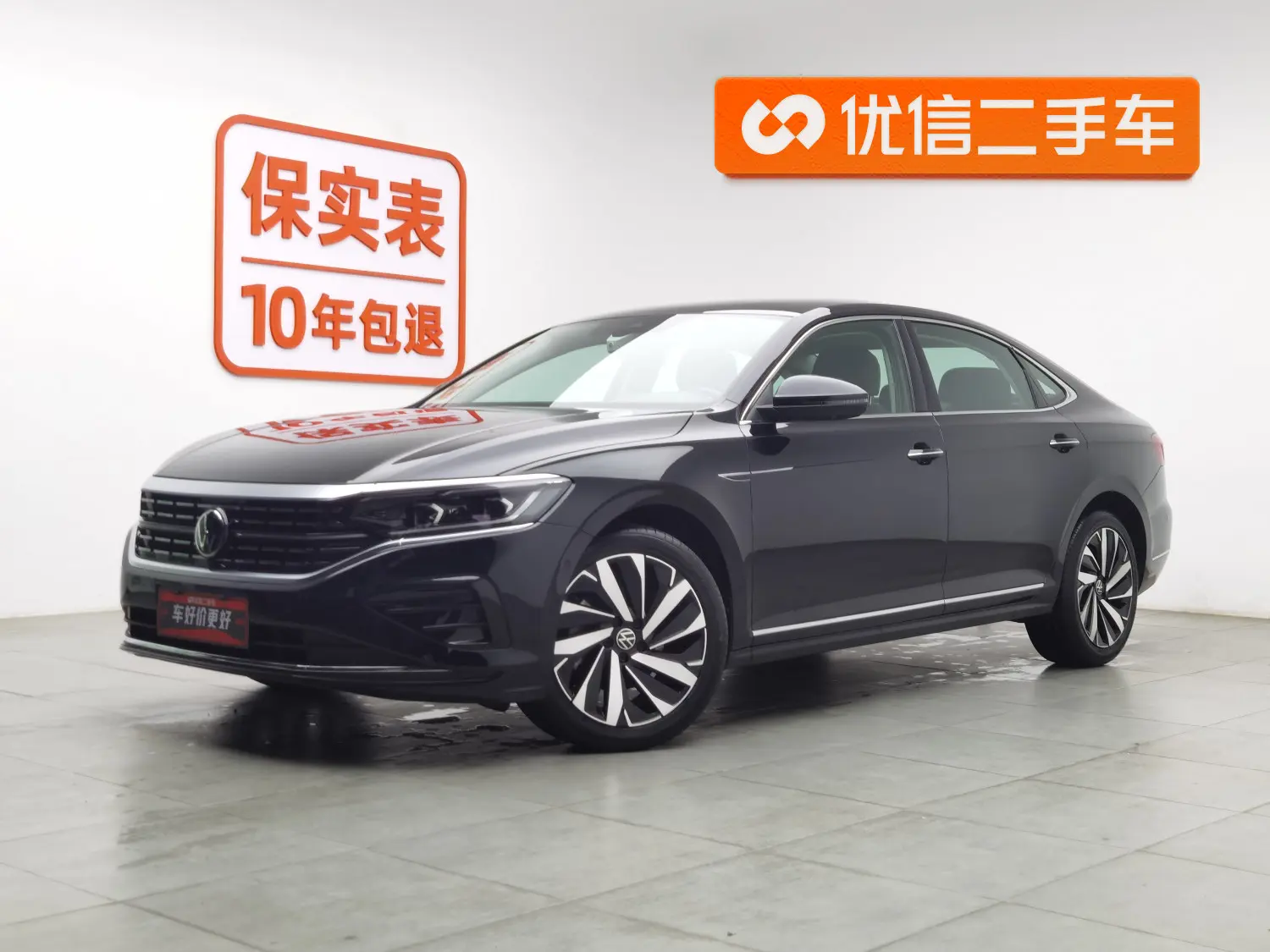 Volkswagen Passat  из Китая