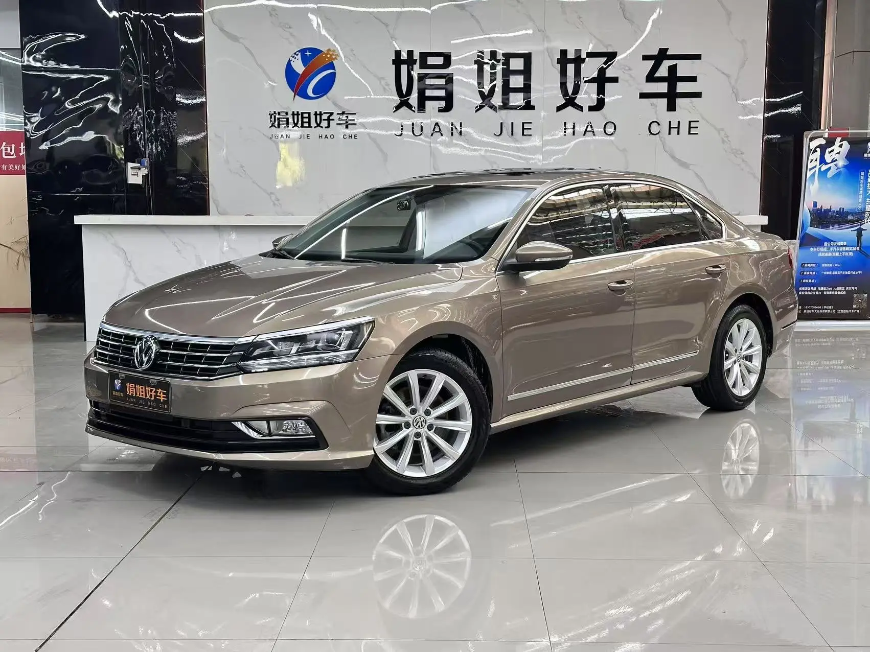 Volkswagen Passat  из Китая