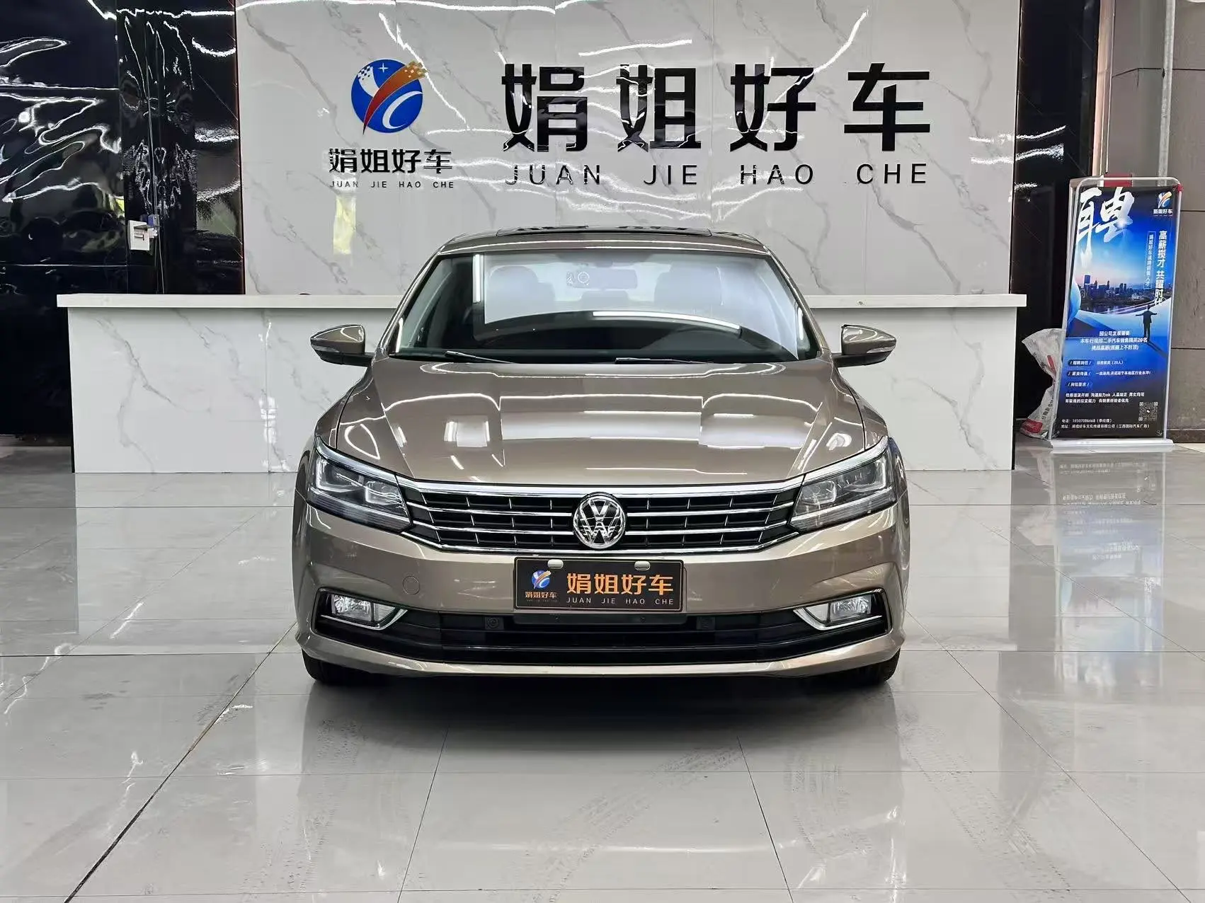 Volkswagen Passat  из Китая