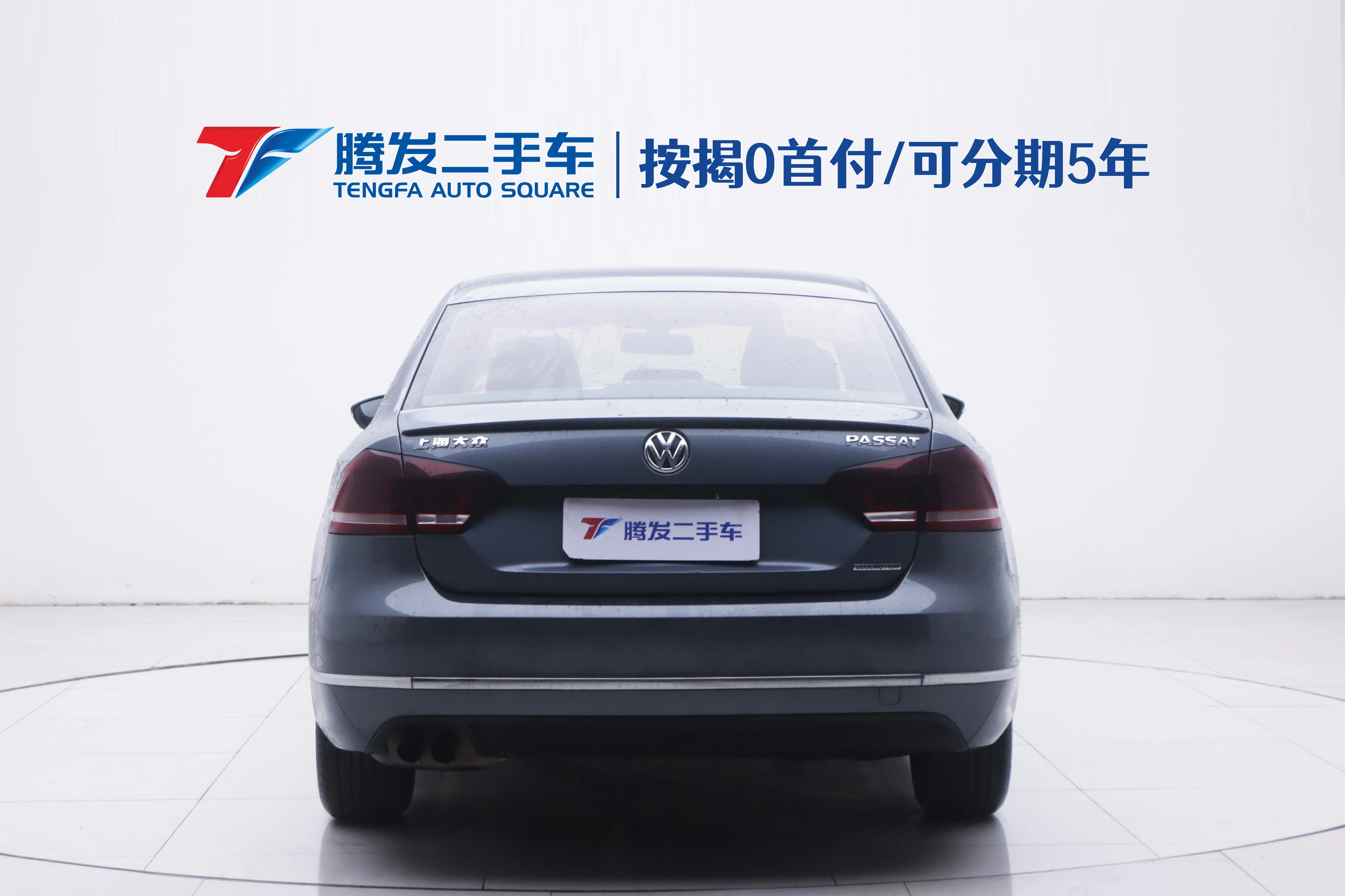 Volkswagen Passat  из Китая