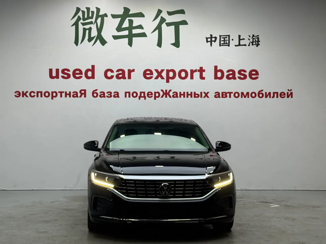 Volkswagen Passat  из Китая