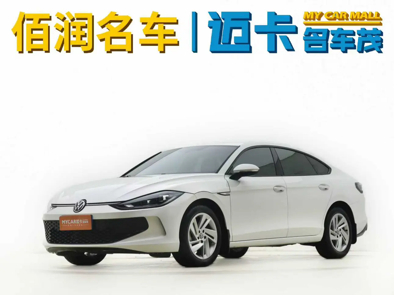 Volkswagen Lamando (Lingdu)  из Китая