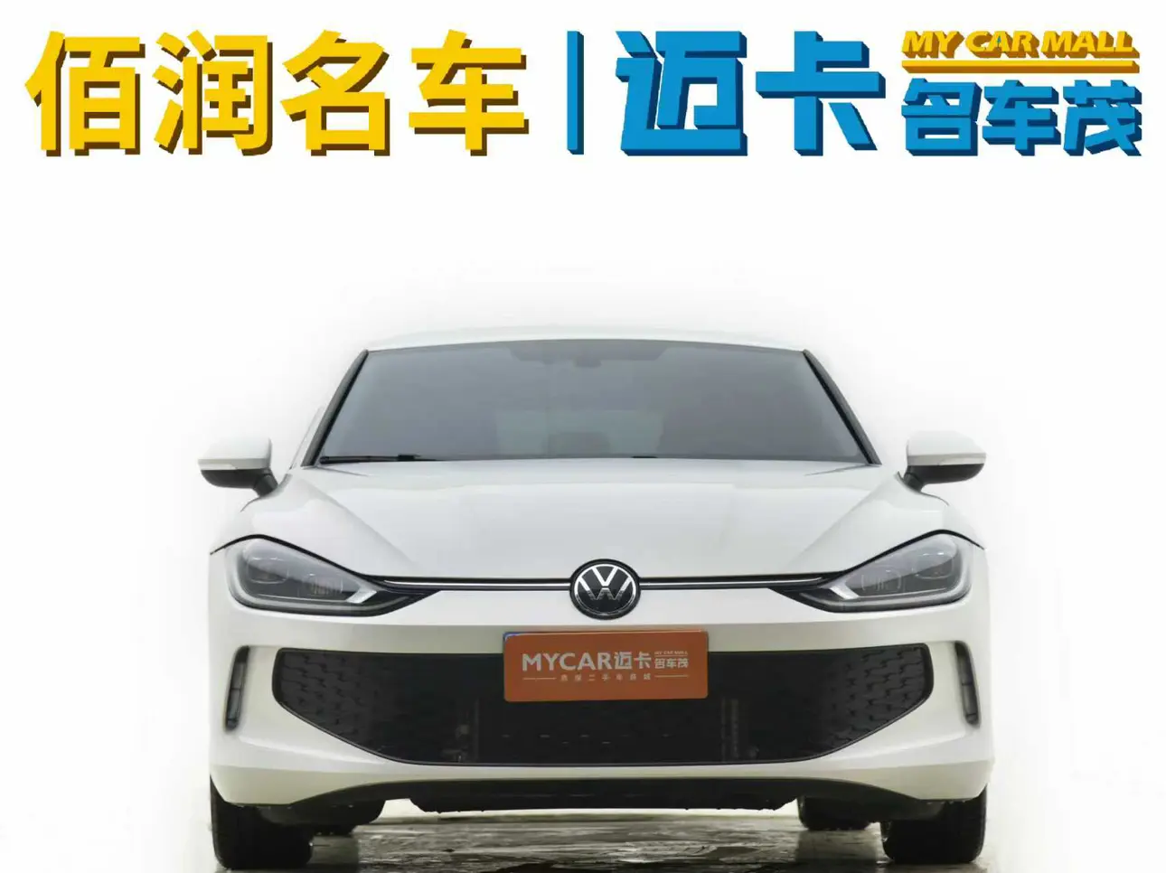 Volkswagen Lamando (Lingdu)  из Китая