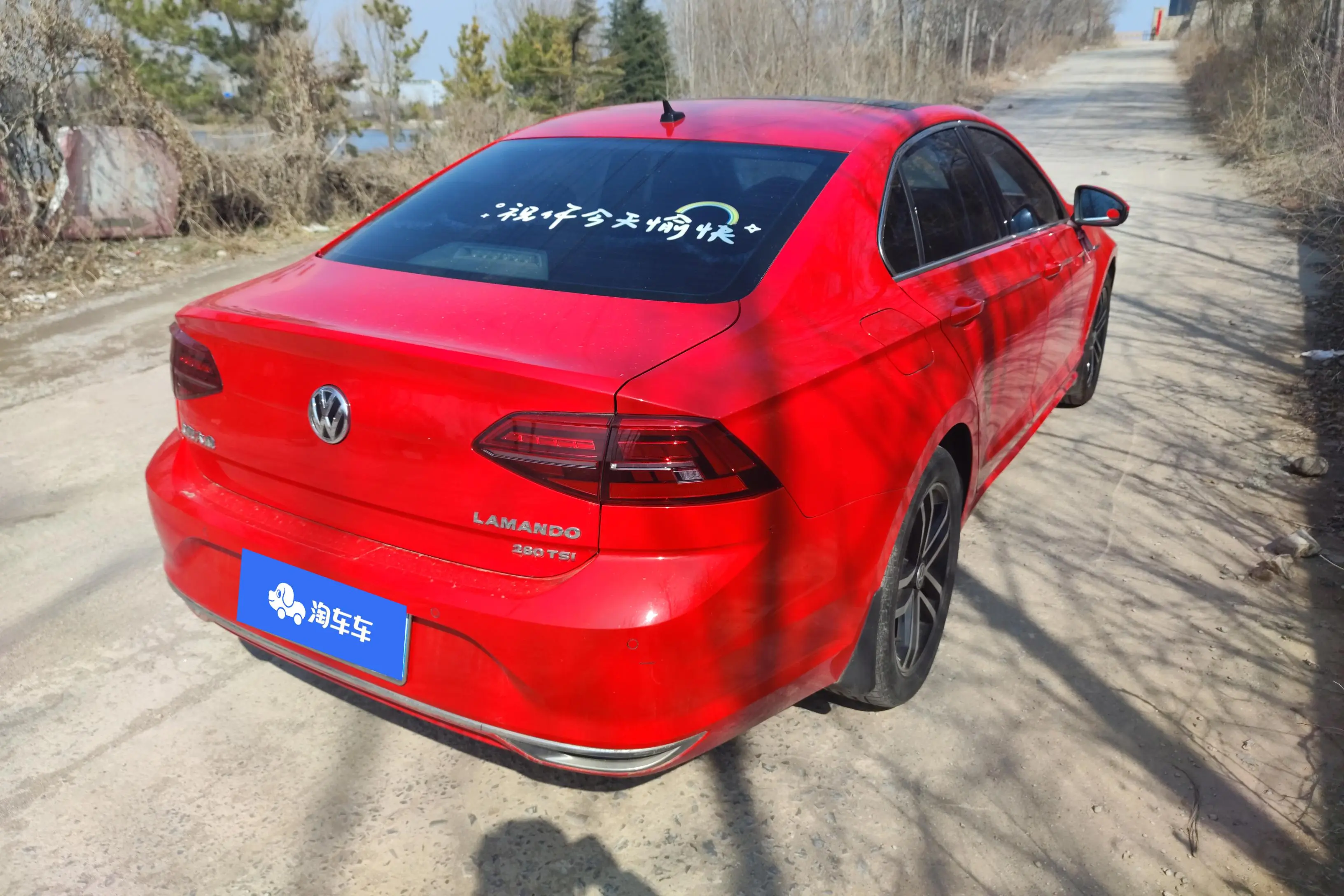 Volkswagen Lamando (Lingdu)  из Китая