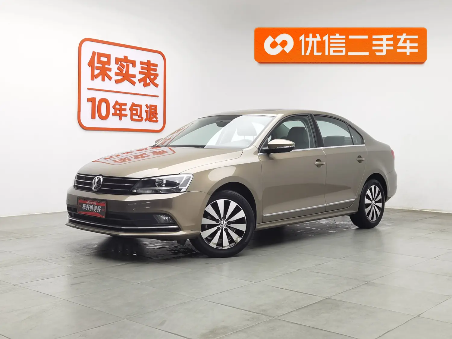 Volkswagen Sagitar  из Китая