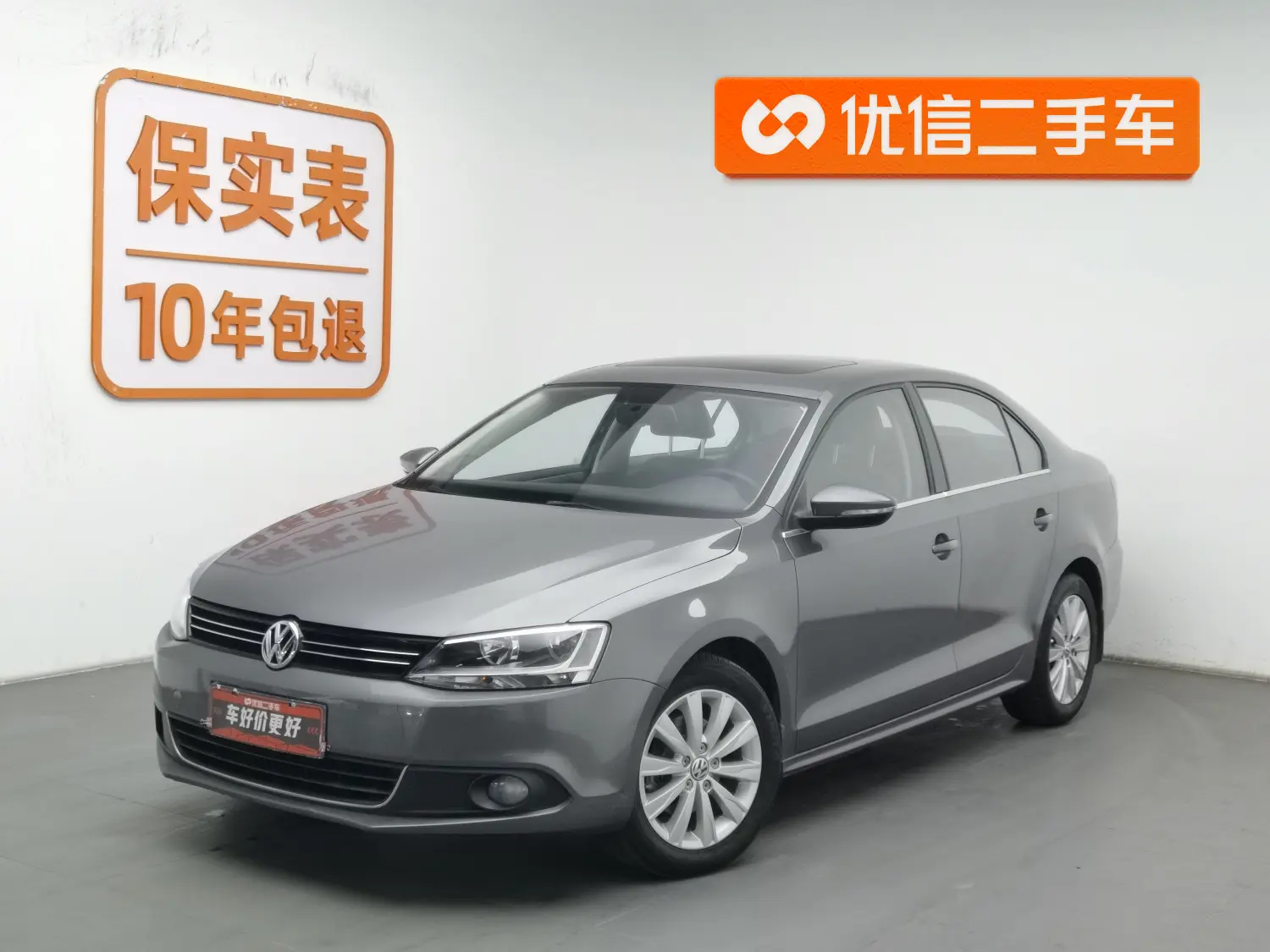 Volkswagen Sagitar  из Китая