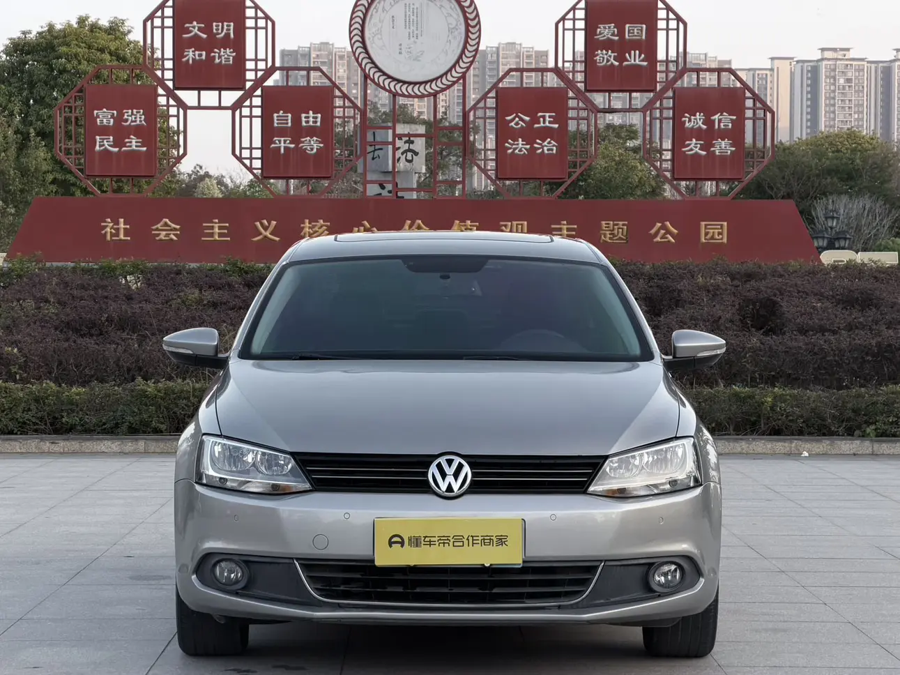 Volkswagen Sagitar  из Китая