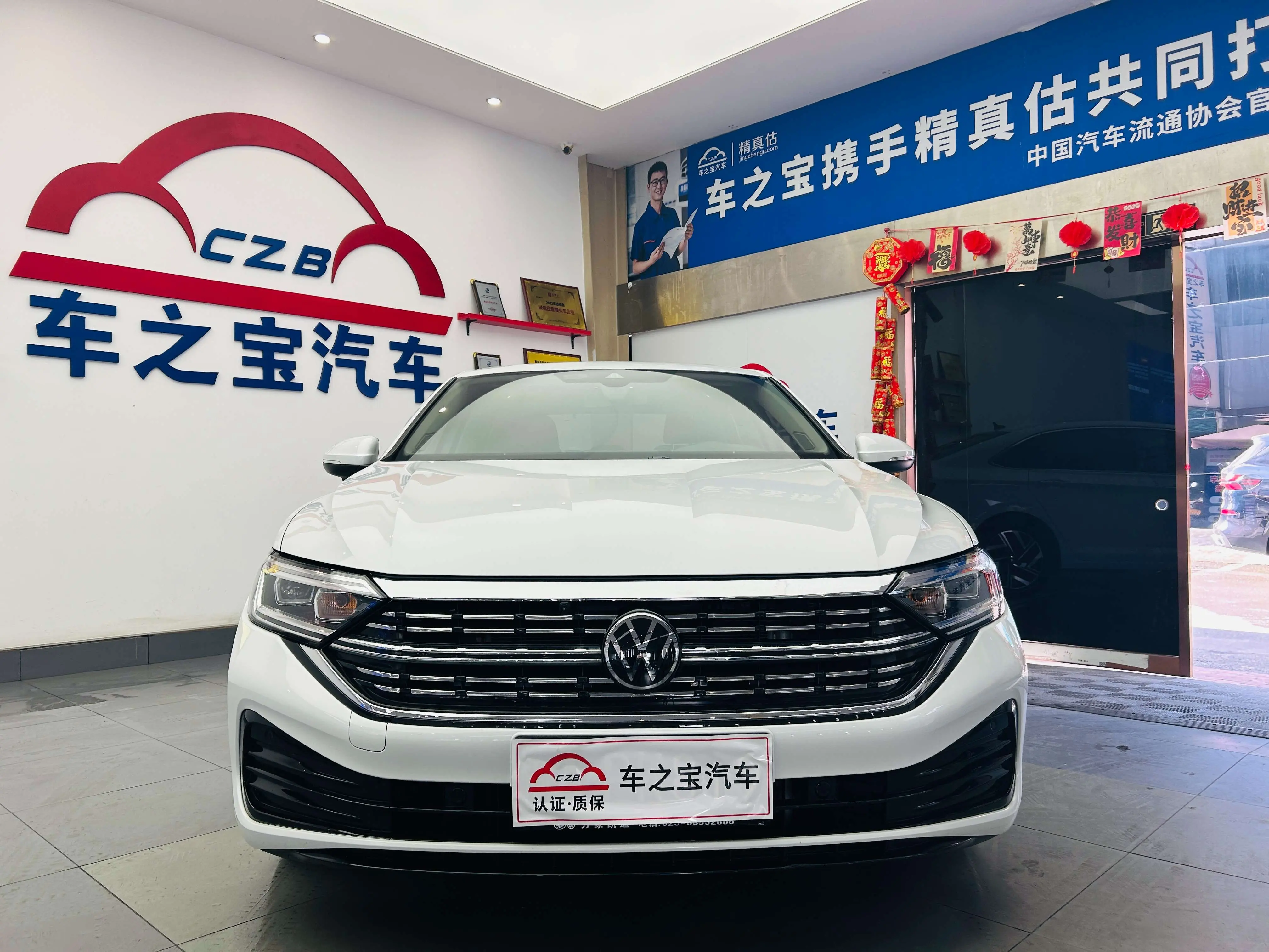 Volkswagen Sagitar  из Китая