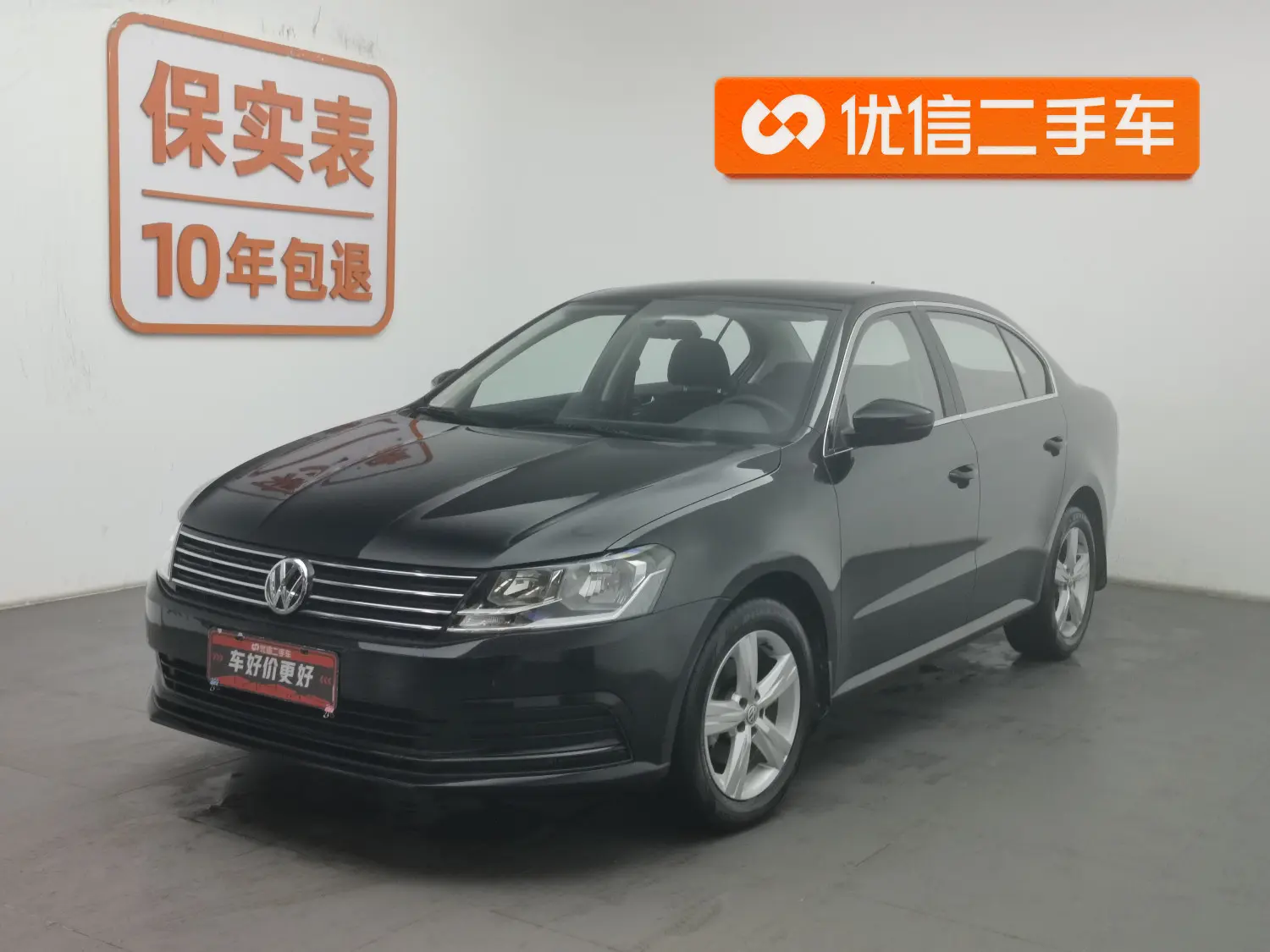 Volkswagen Lavida  из Китая