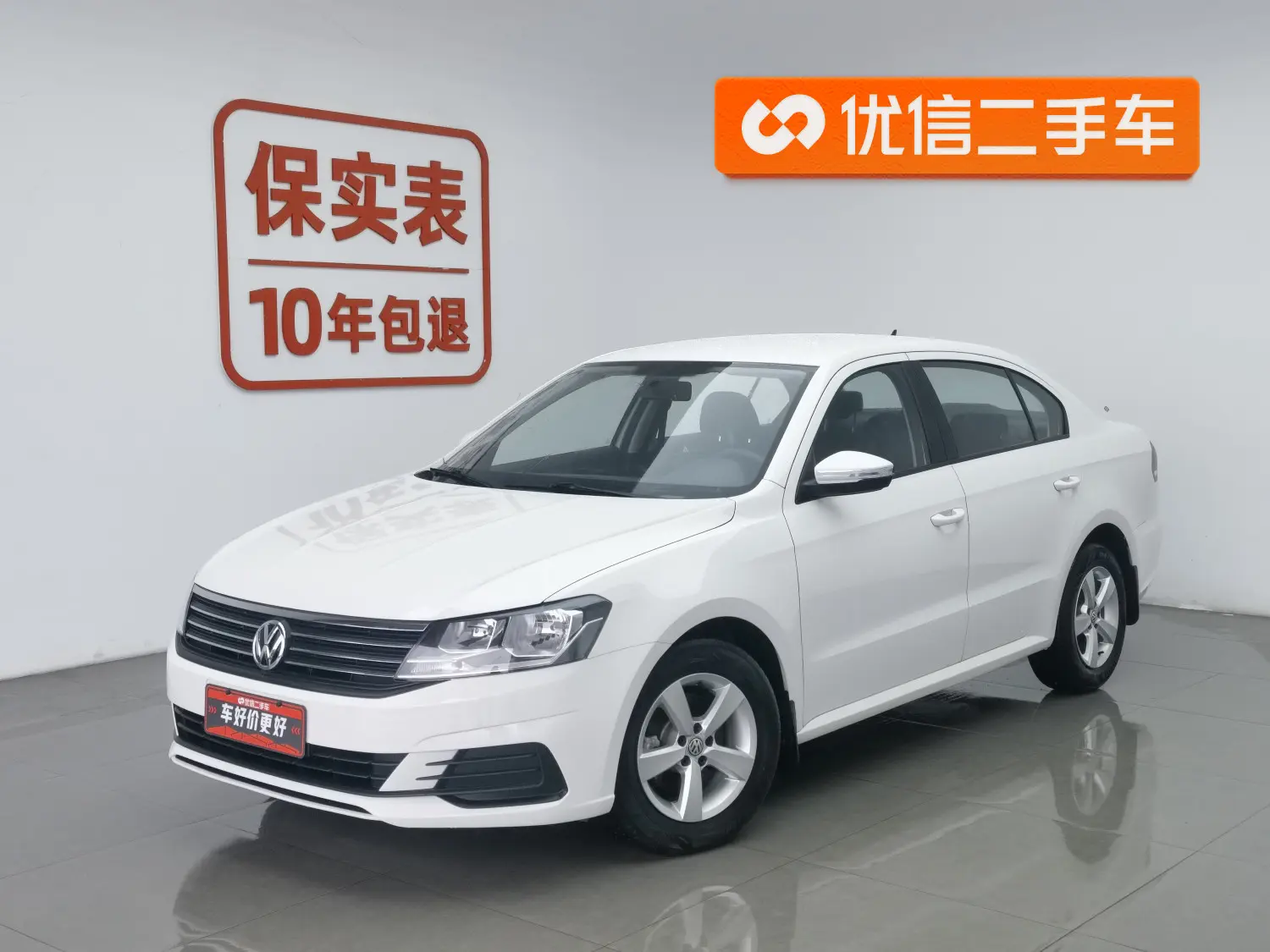 Volkswagen Lavida  из Китая