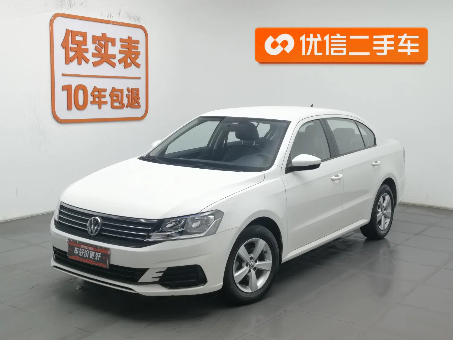 Volkswagen Lavida  из Китая