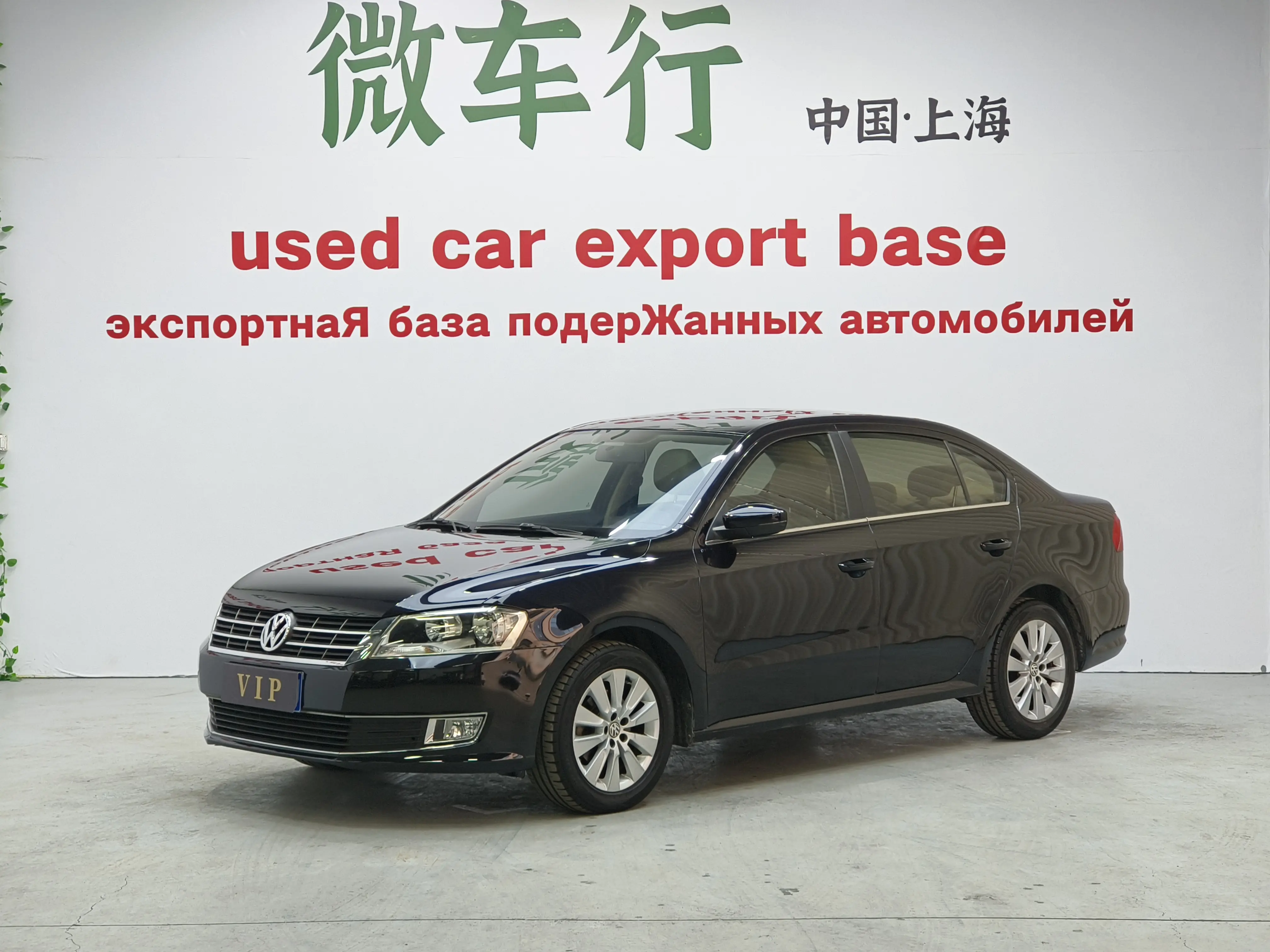 Volkswagen Lavida  из Китая