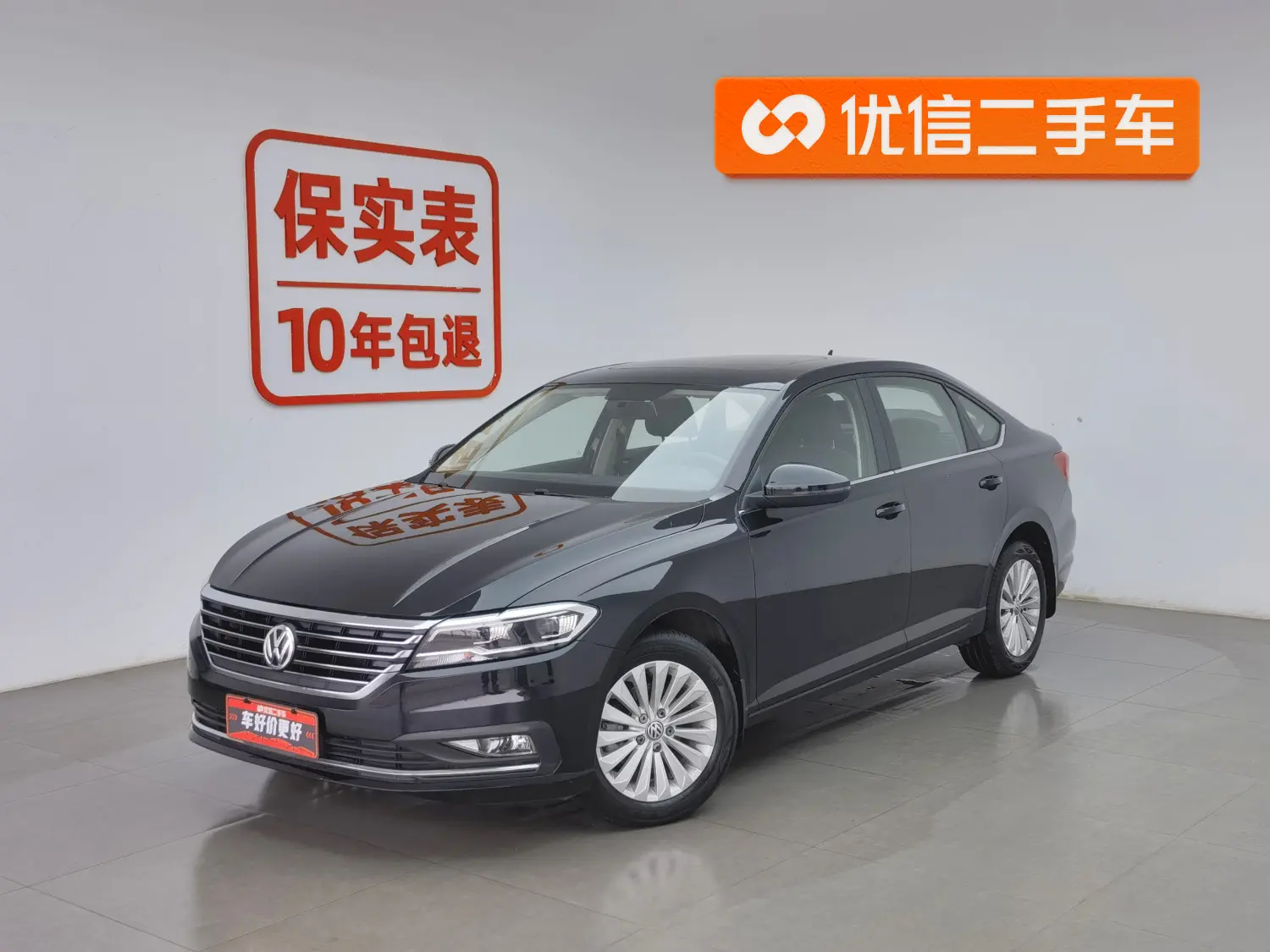 Volkswagen Lavida  из Китая