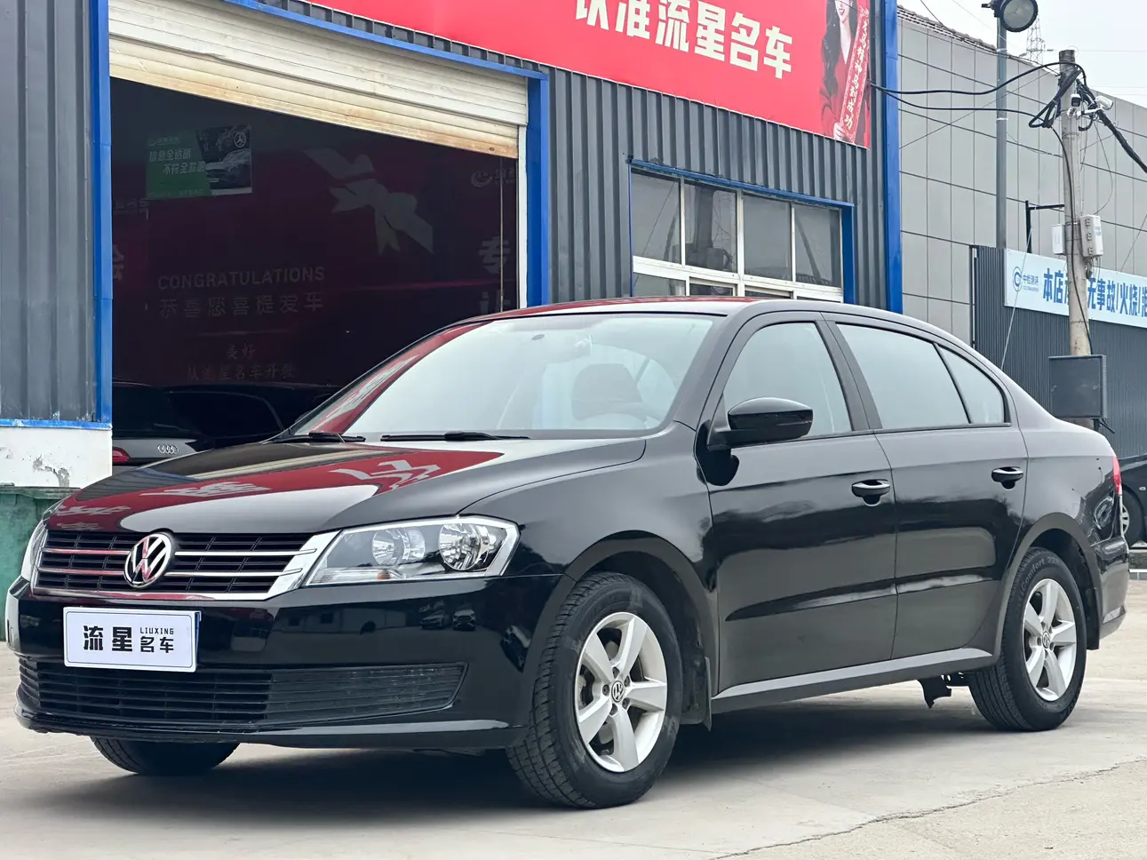 Volkswagen Lavida  из Китая