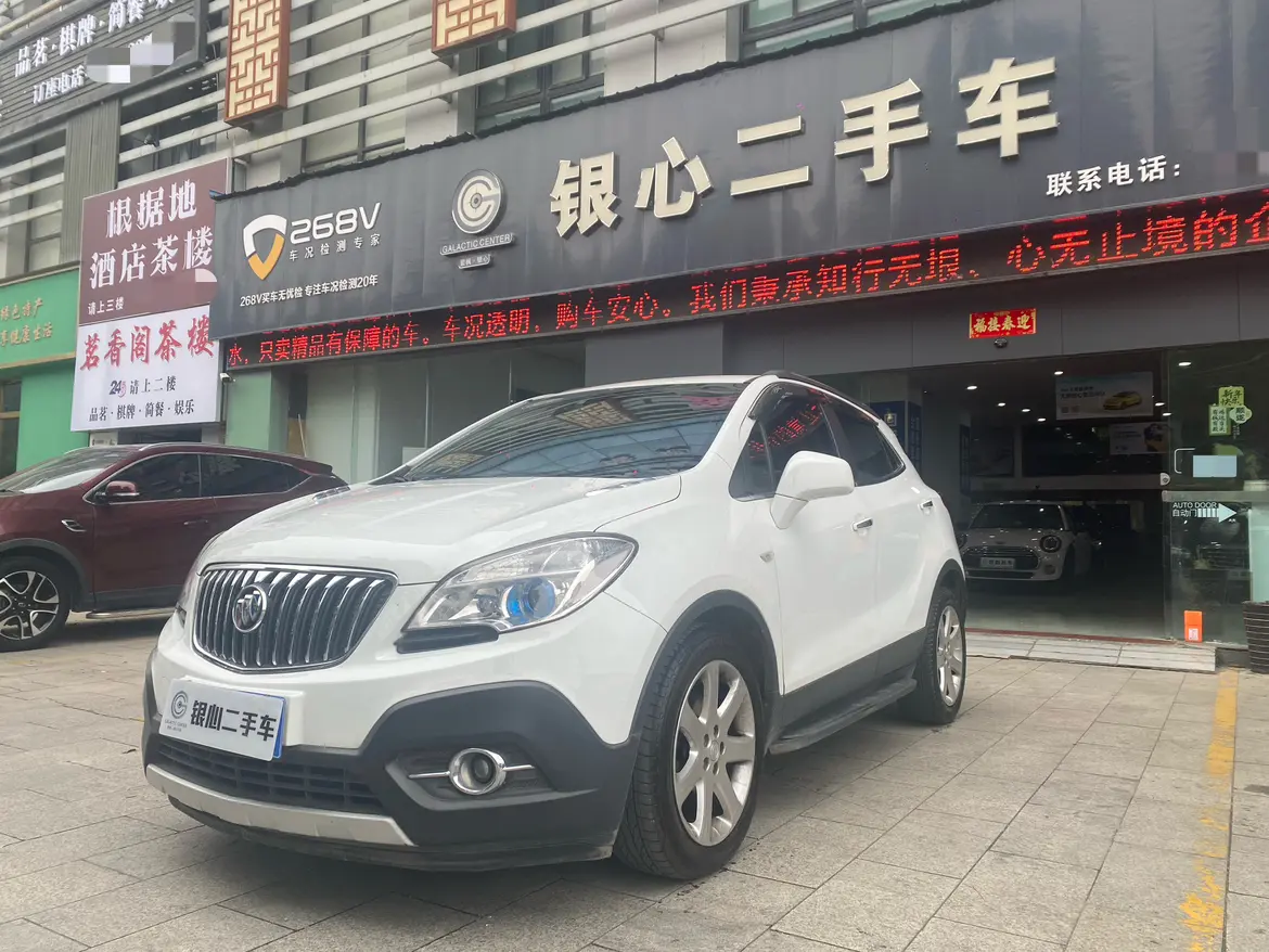 Buick Onkola