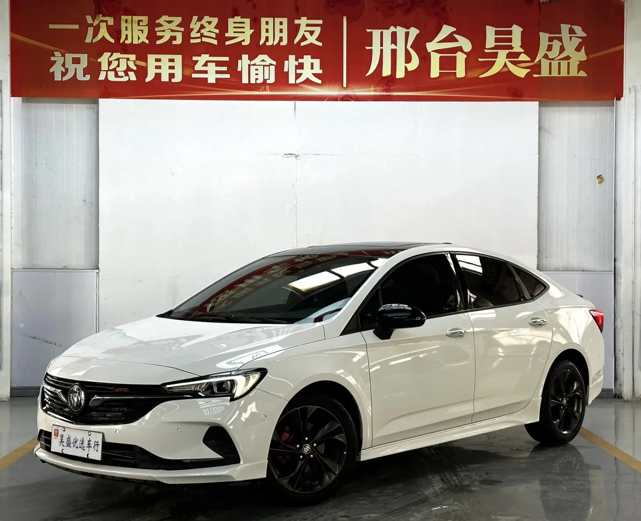 Buick Valeant