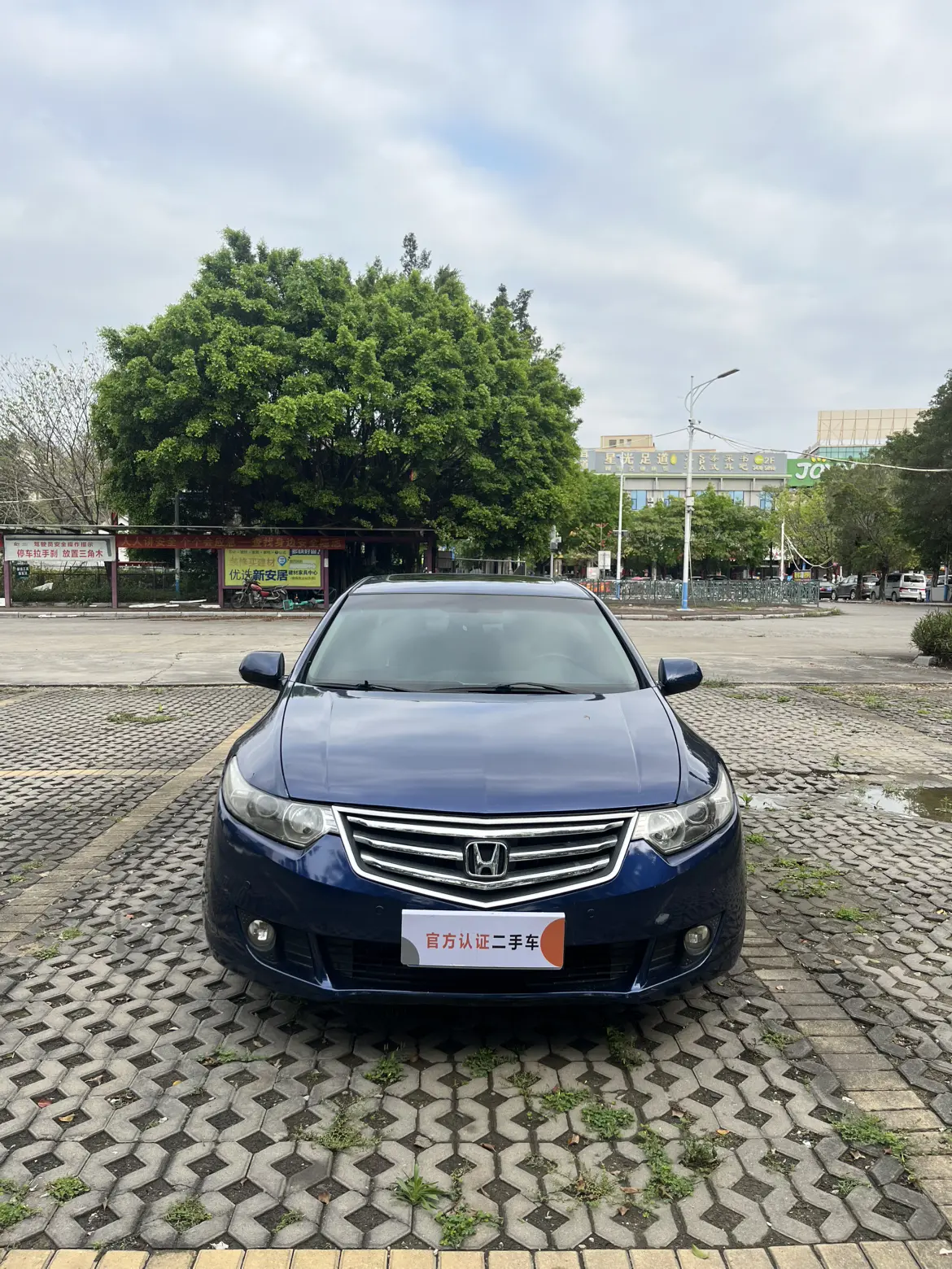 Honda Sibo Rui  из Китая