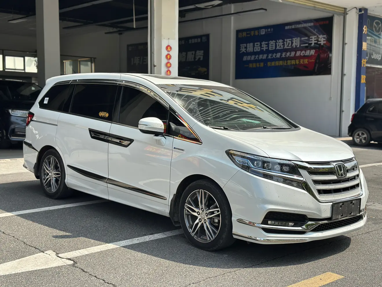 Honda Elysion (Alison)  из Китая