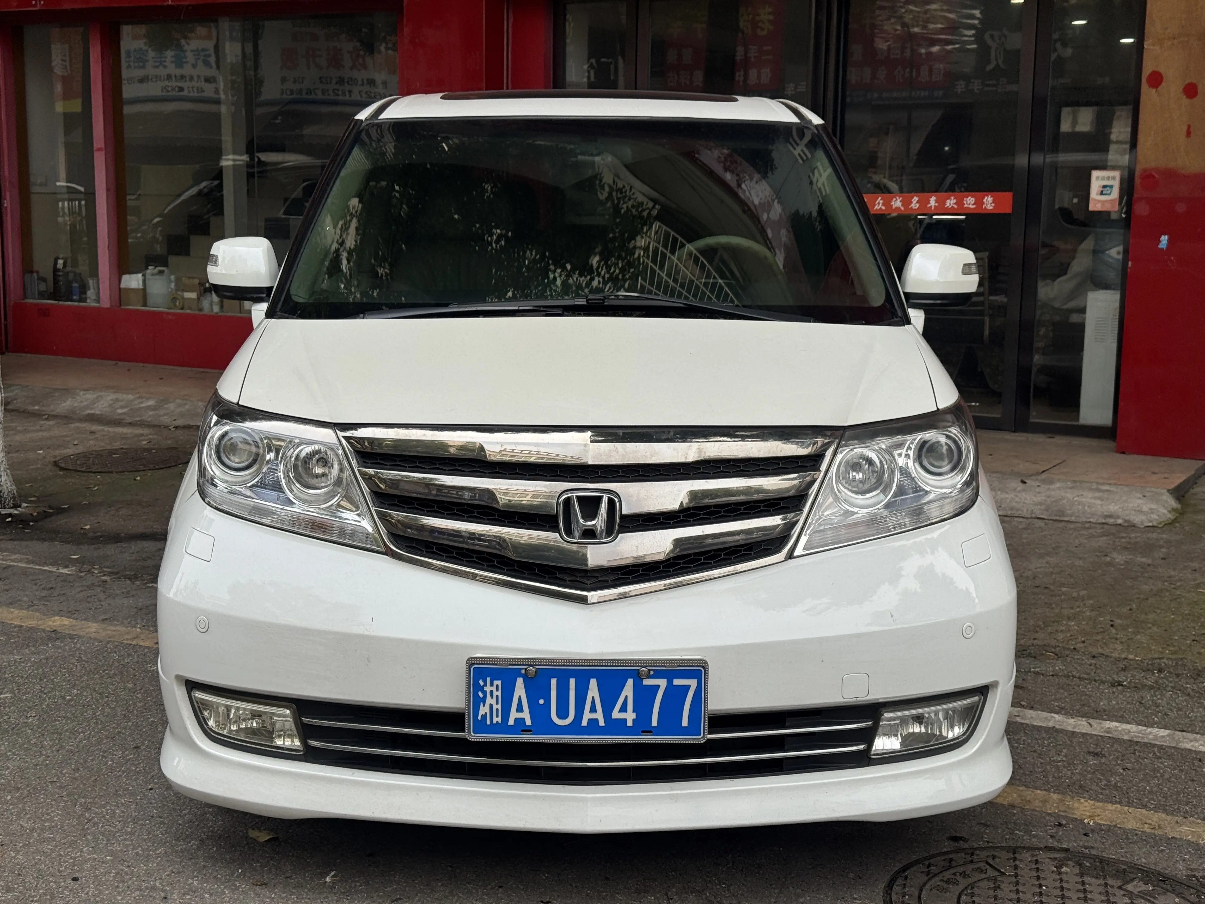 Honda Elysion (Alison)  из Китая