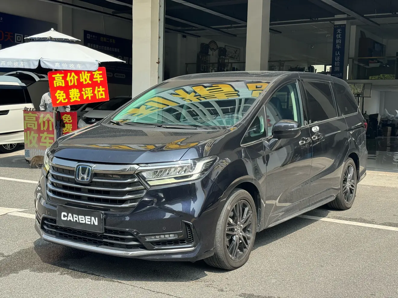 Honda Odyssey  из Китая