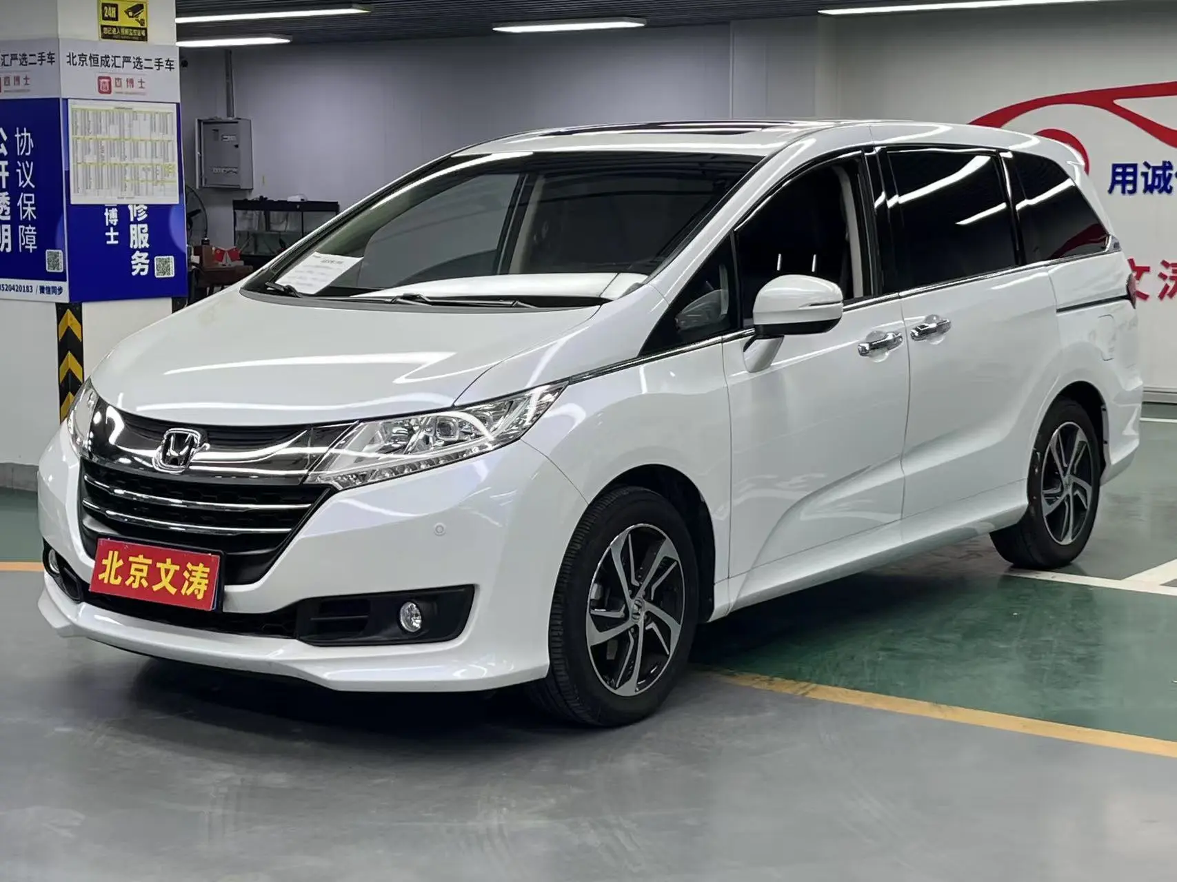 Honda Odyssey  из Китая