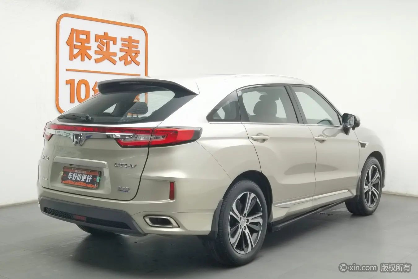 Honda UR-V  из Китая