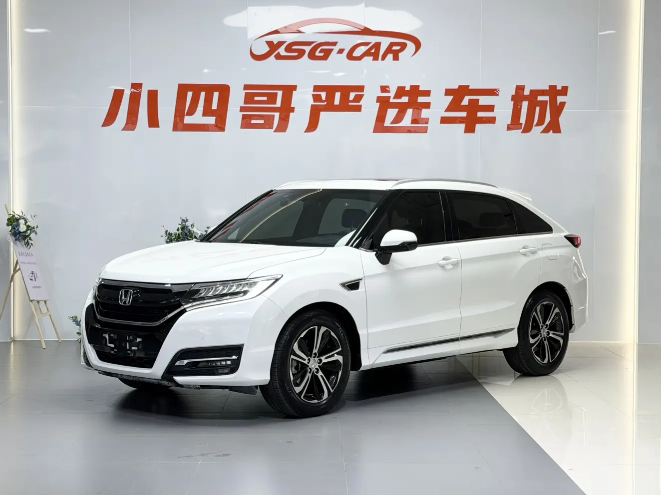 Honda UR-V  из Китая