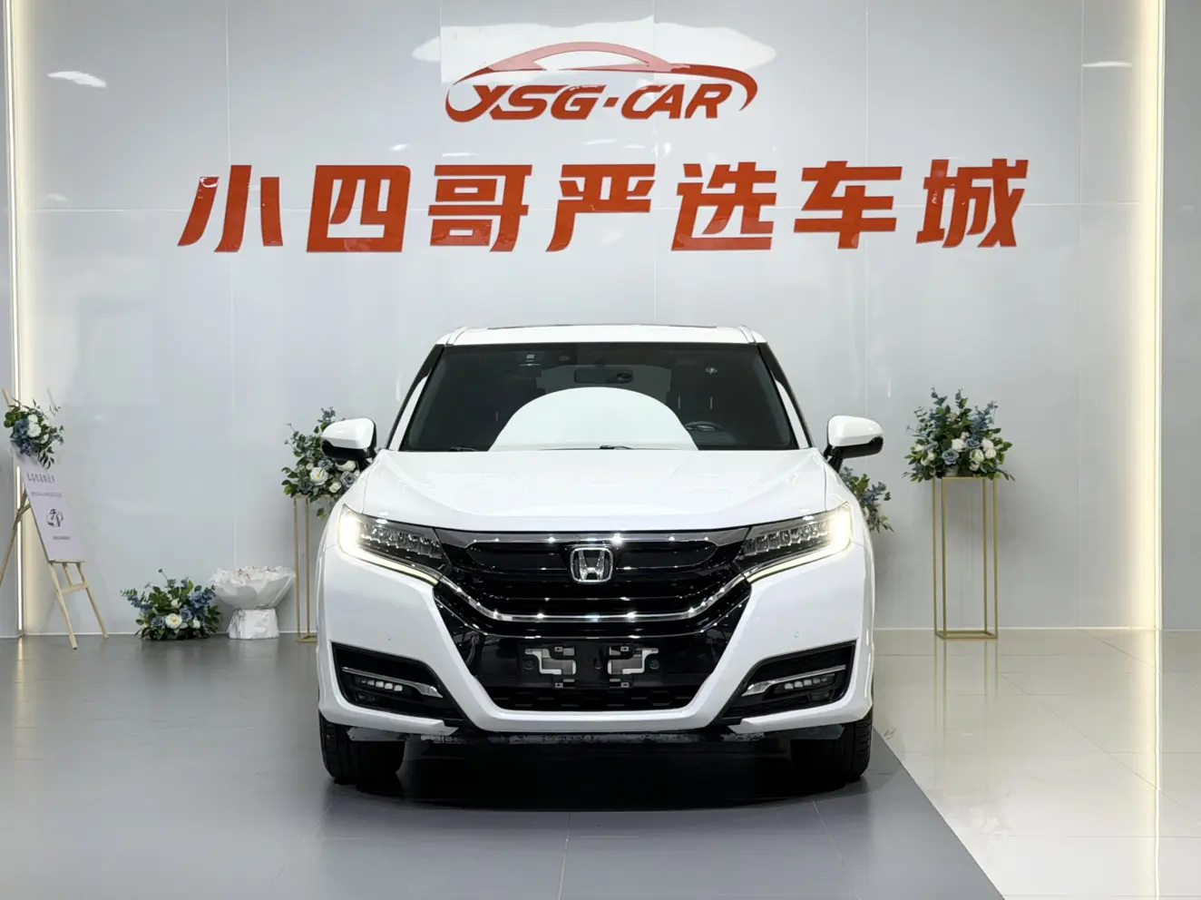 Honda UR-V  из Китая