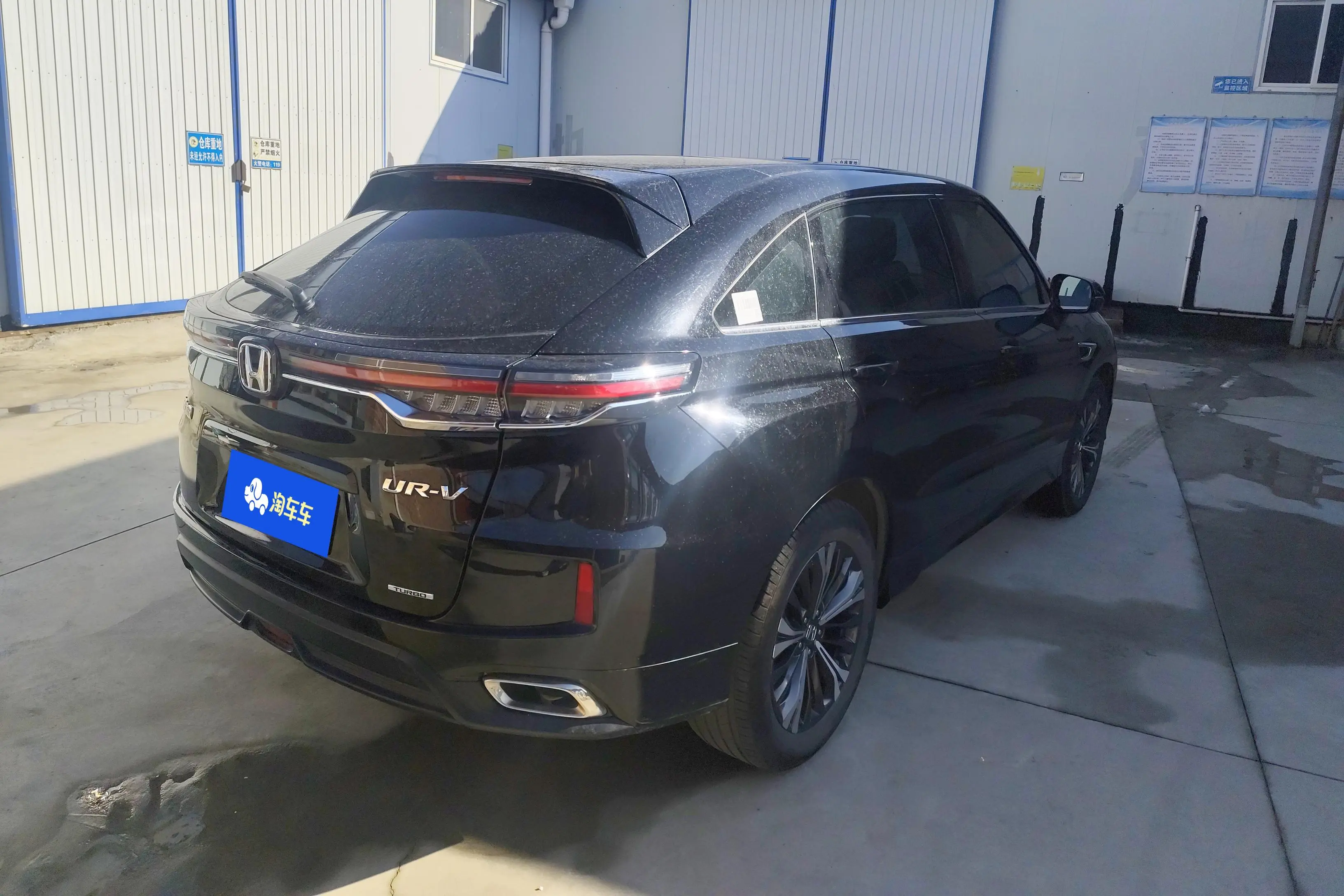 Honda UR-V  из Китая