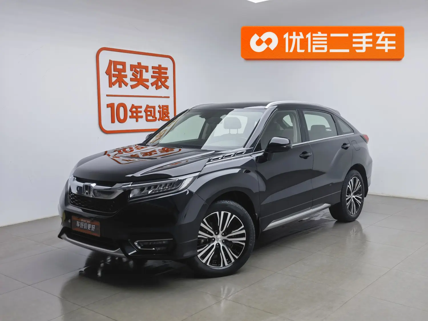 Honda Avancier (Crown Road)  из Китая