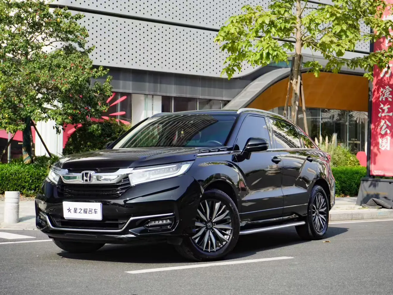 Honda Avancier (Crown Road)  из Китая